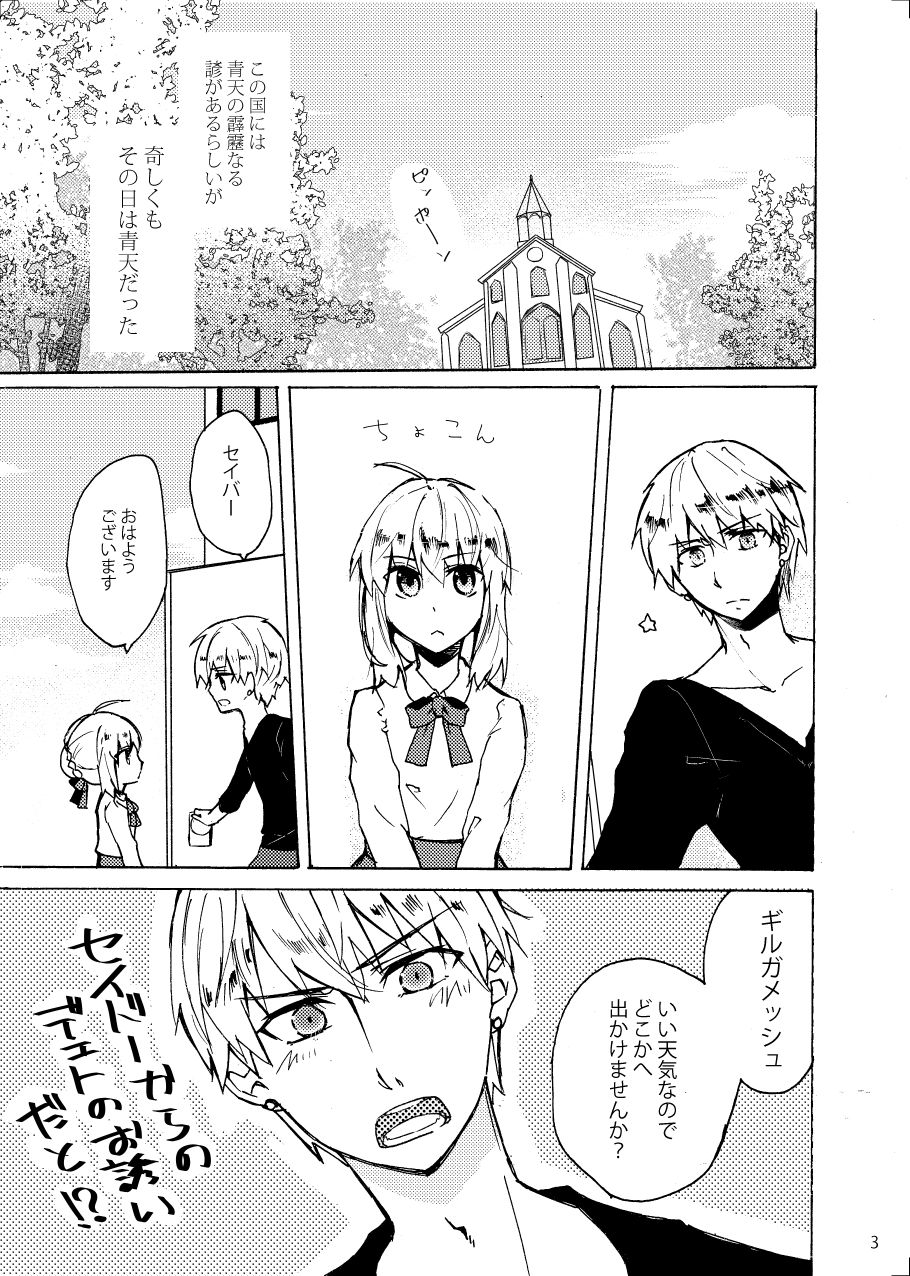 Magnolia page 3 full