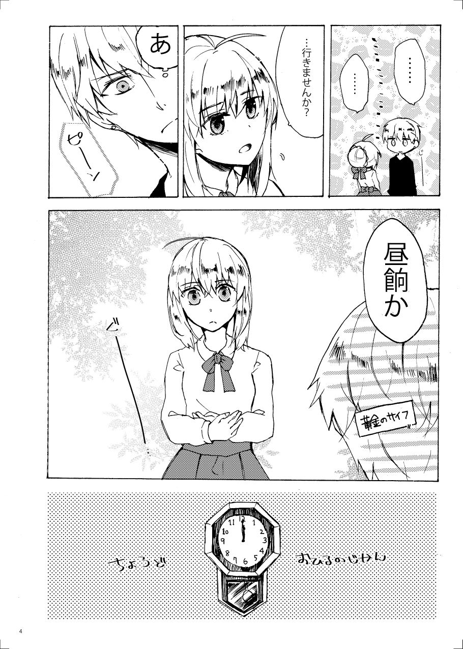 Magnolia page 4 full