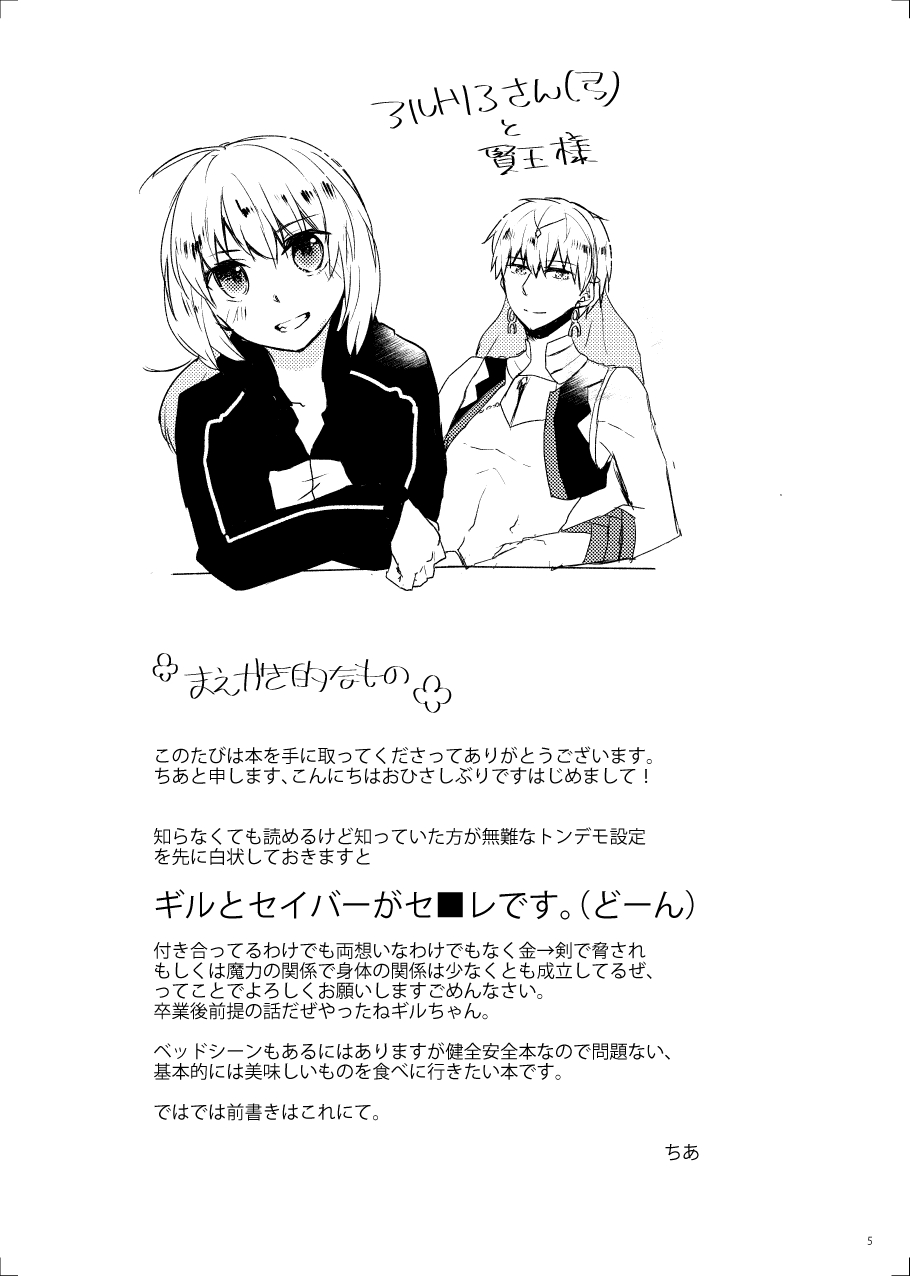 Magnolia page 5 full