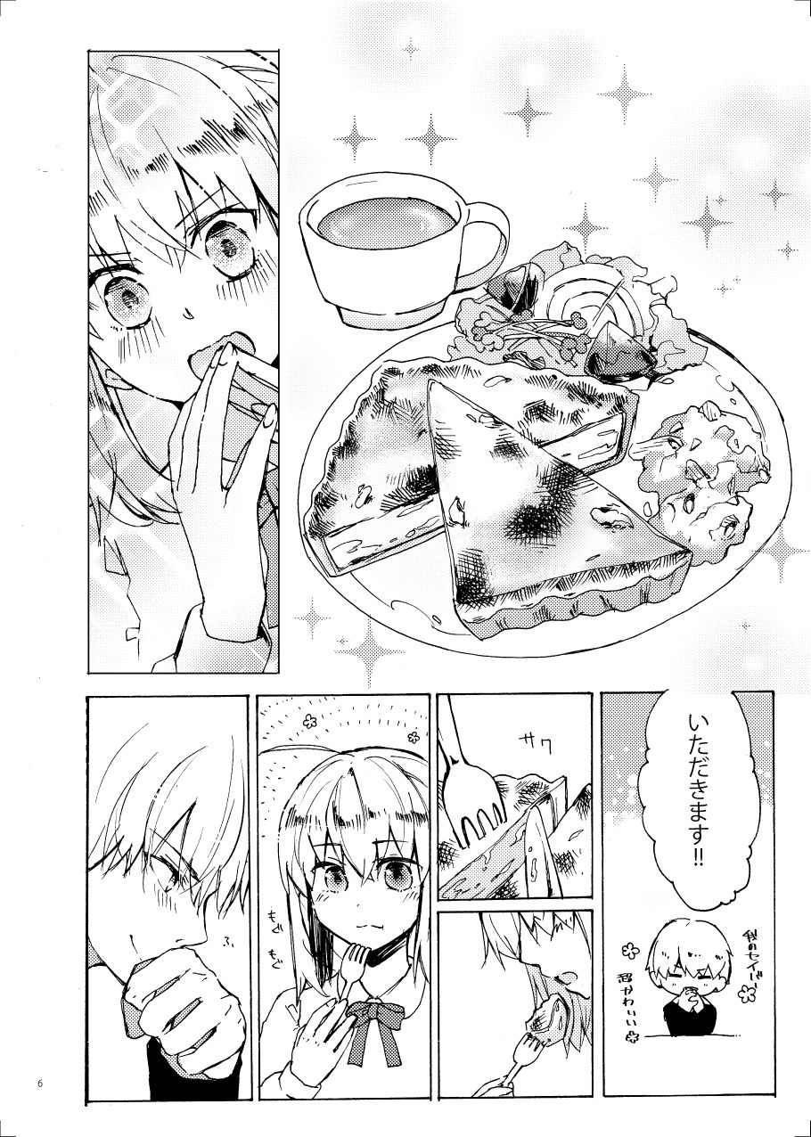 Magnolia page 6 full