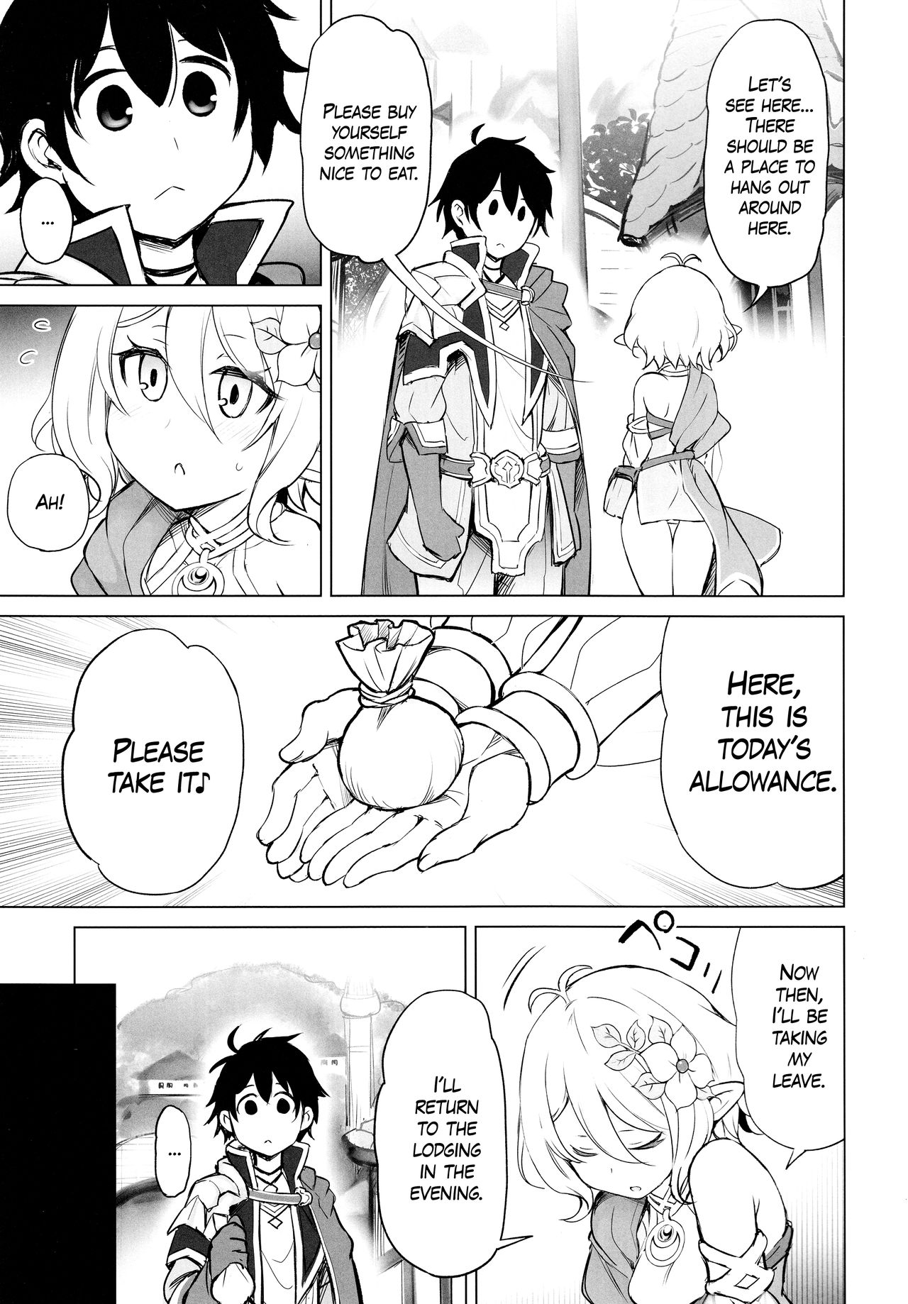 Moushiwake Arimasen Aruji-sama... | My Apologies, Master... page 5 full