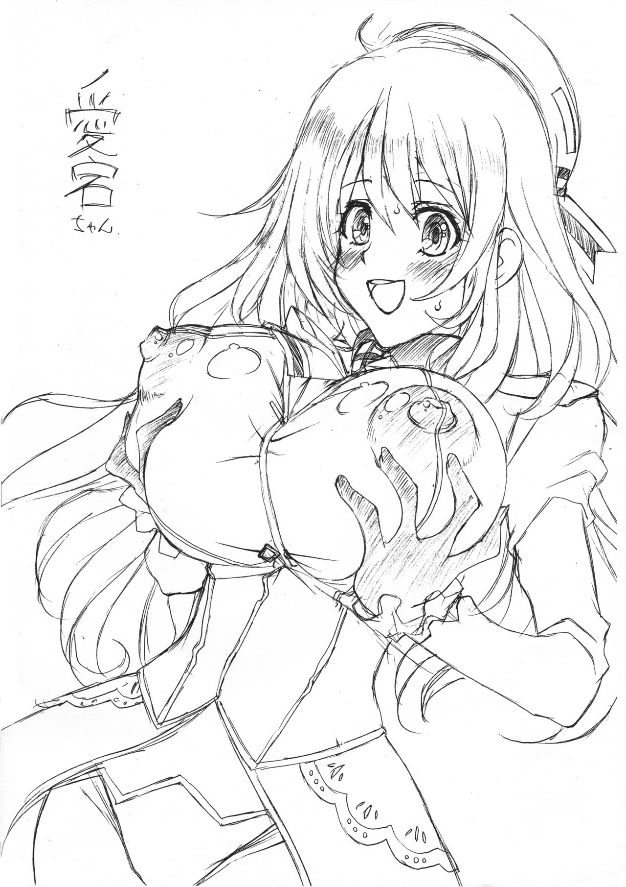 SPICE of LIFE page 7 full