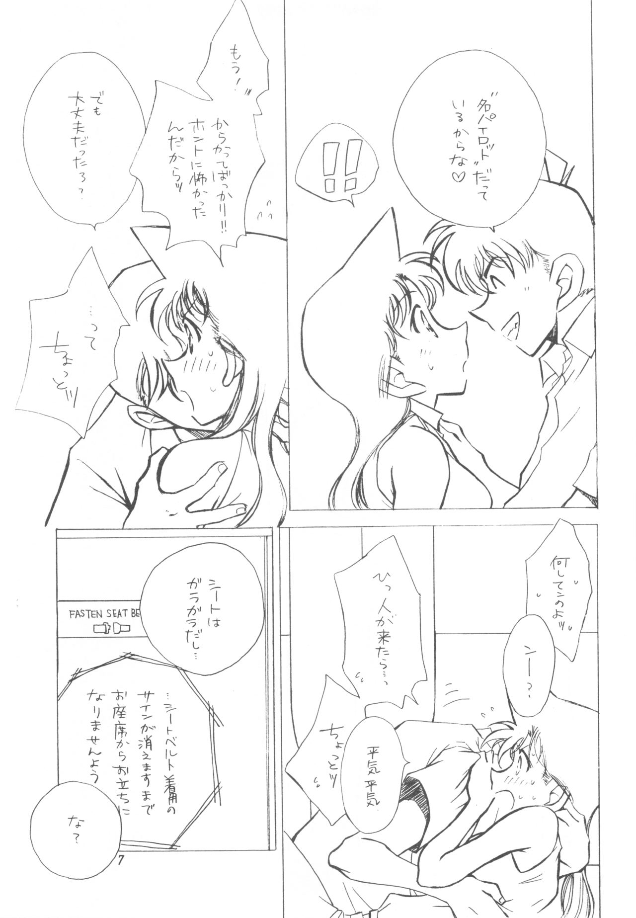 Happy Flight page 6 full