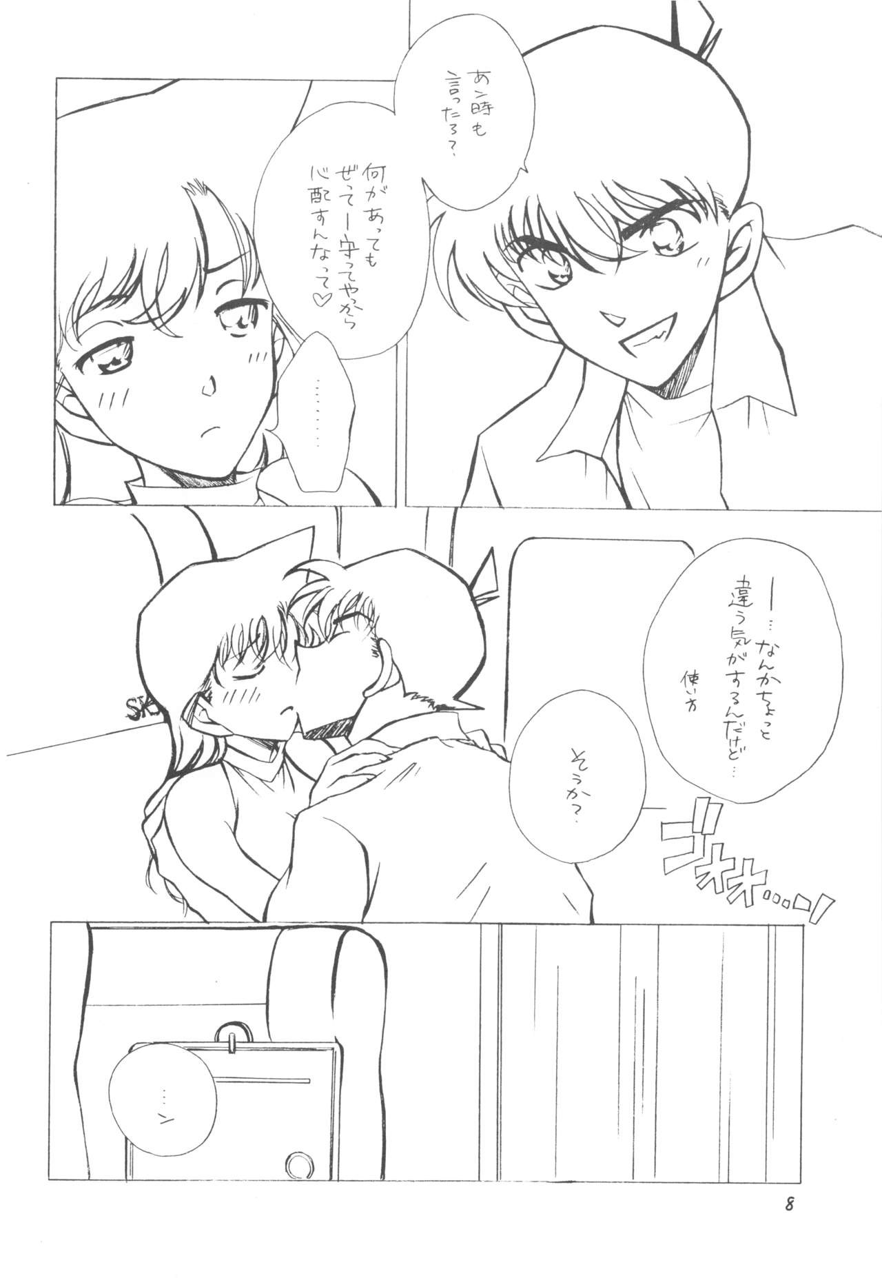 Happy Flight page 7 full