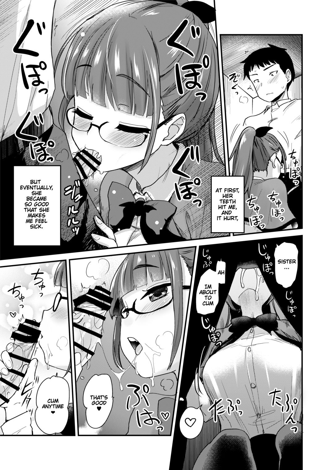 Otouto no Seiyoku Shori wa, Ane ga Suru Mono da to Onee-chan wa Omotte iru. | Sister Was Thinking About Her Younger Brother’s Sexual Desire page 7 full