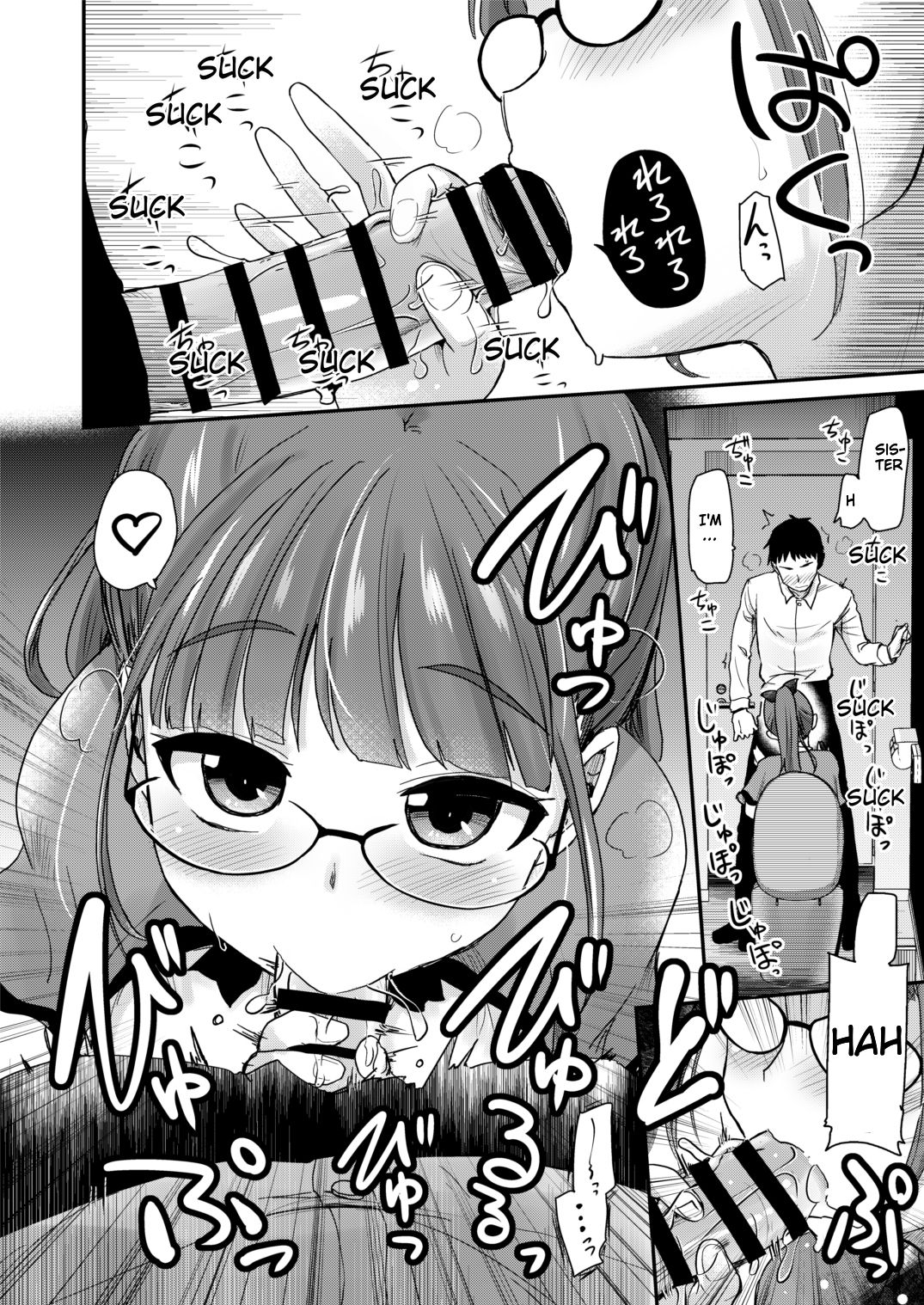 Otouto no Seiyoku Shori wa, Ane ga Suru Mono da to Onee-chan wa Omotte iru. | Sister Was Thinking About Her Younger Brother’s Sexual Desire page 8 full
