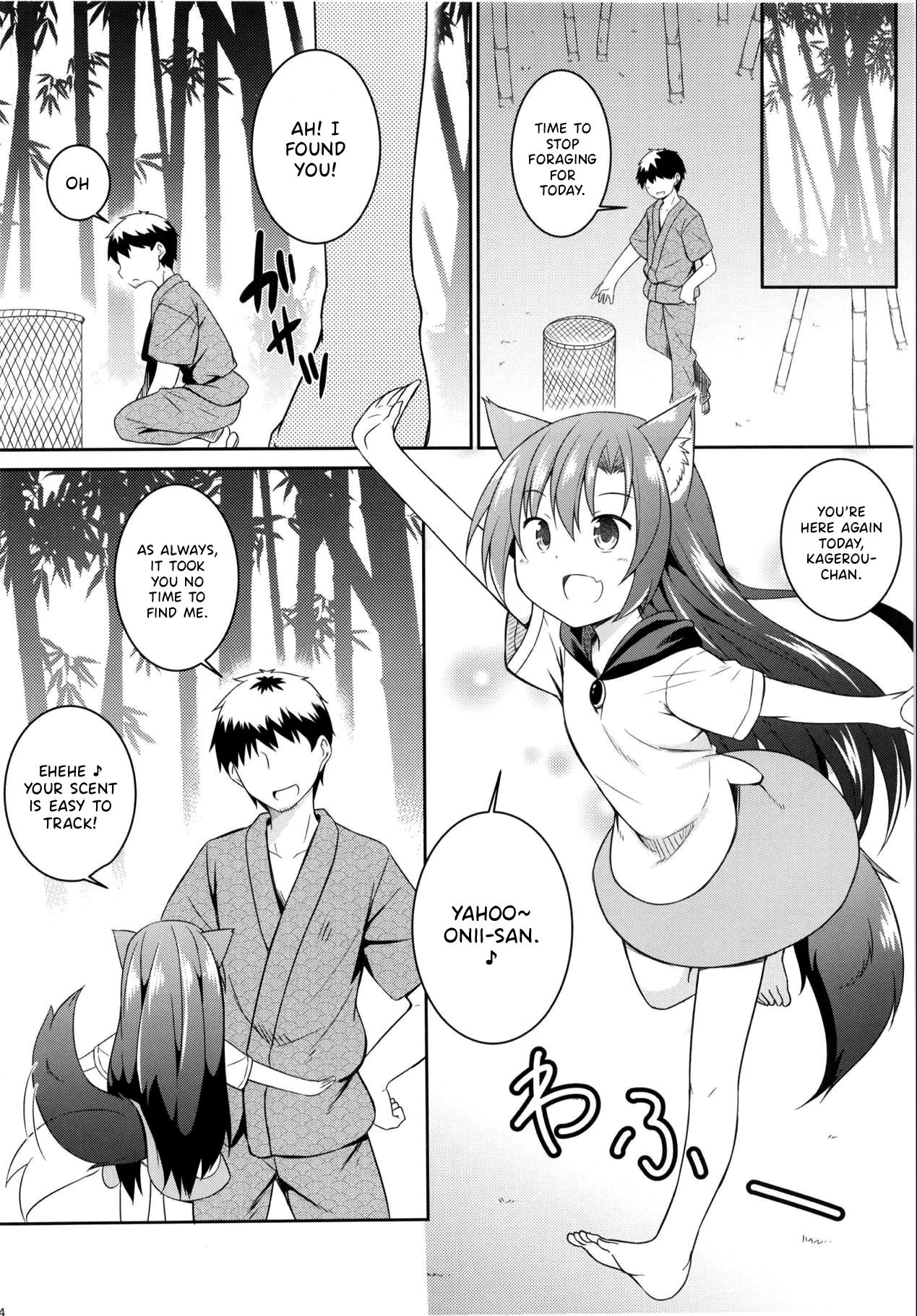 Saimin Ookami page 3 full