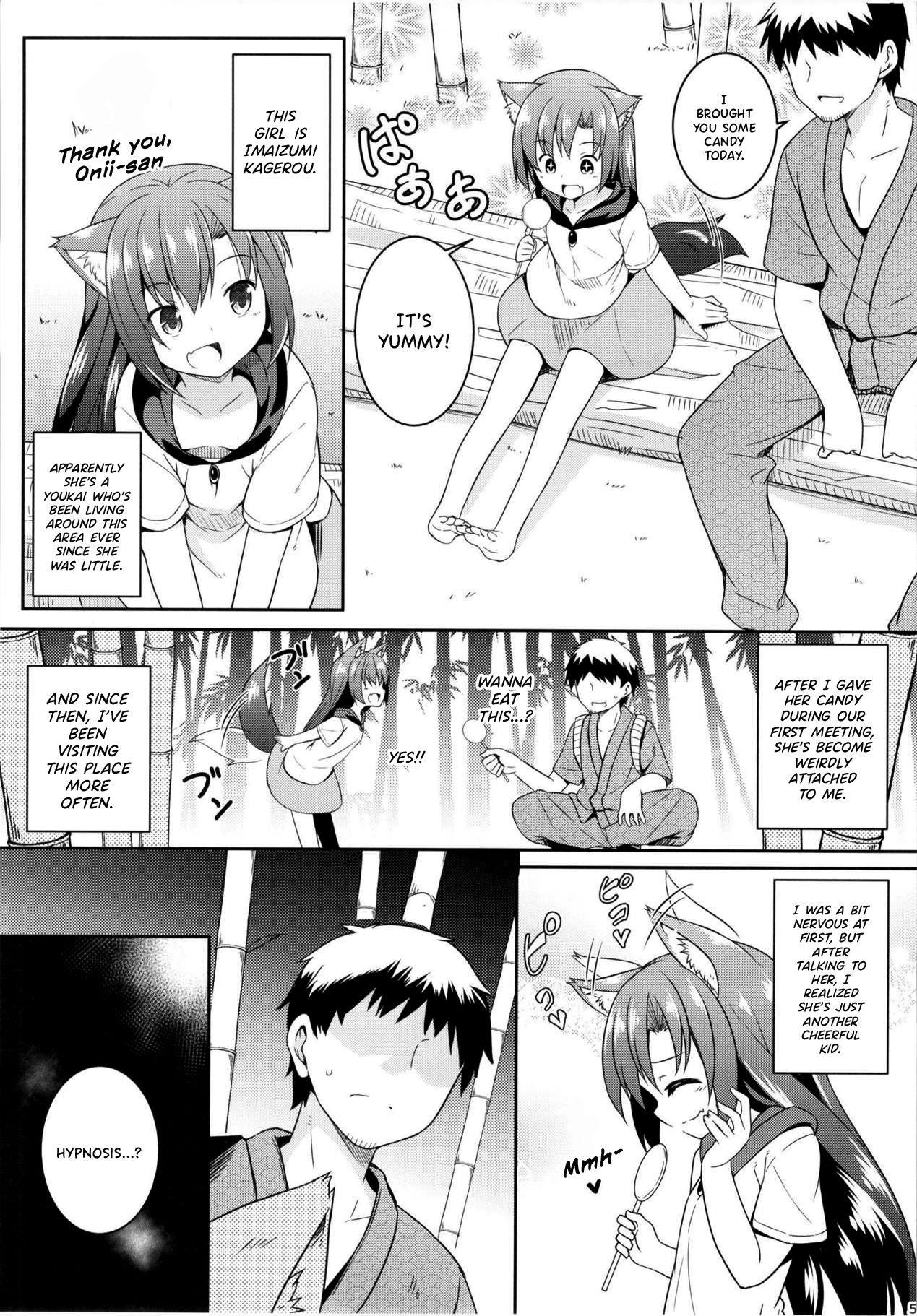 Saimin Ookami page 4 full