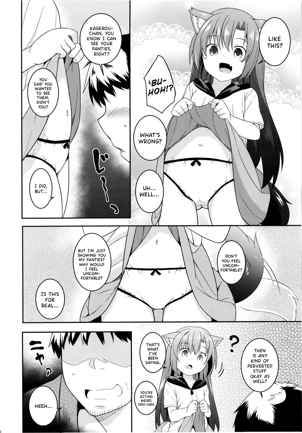 Saimin Ookami page 7 full