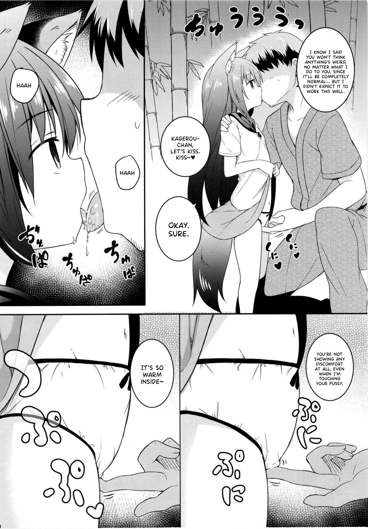 Saimin Ookami page 9 full