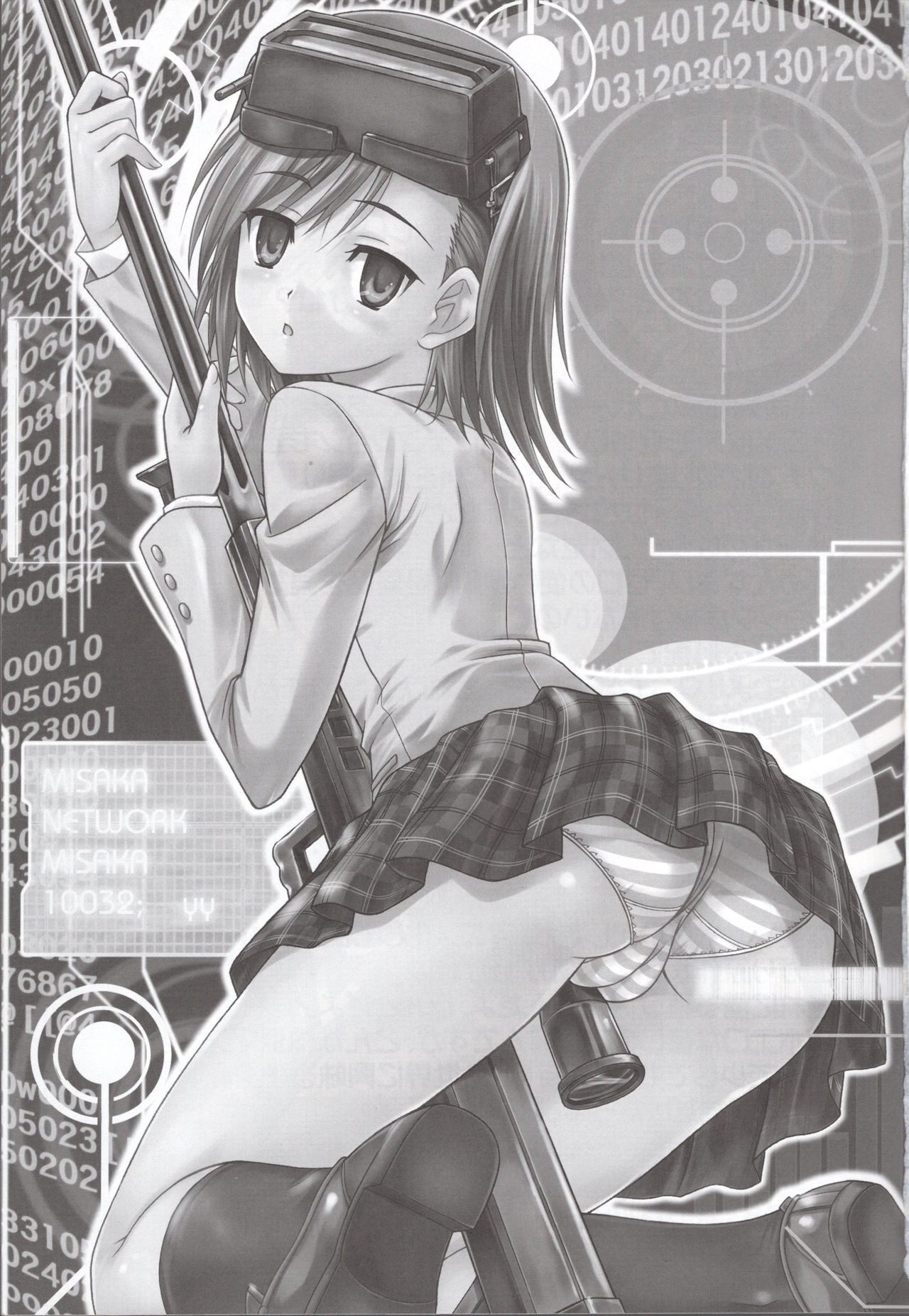 LOVE SIS page 2 full