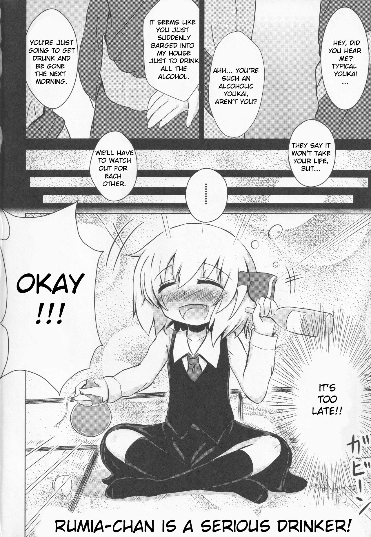 Rumia-chan Maji Nondakure! | Rumia-chan is a Serious Drinker! page 3 full