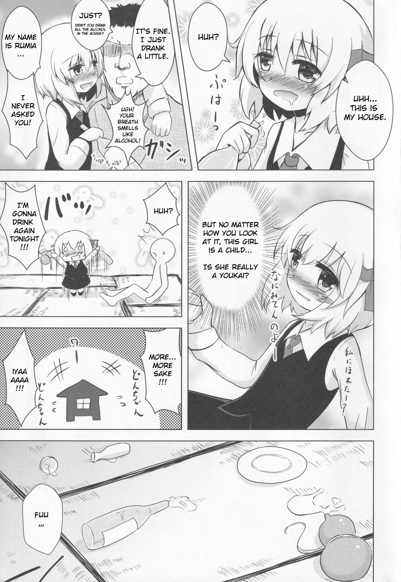 Rumia-chan Maji Nondakure! | Rumia-chan is a Serious Drinker! page 4 full