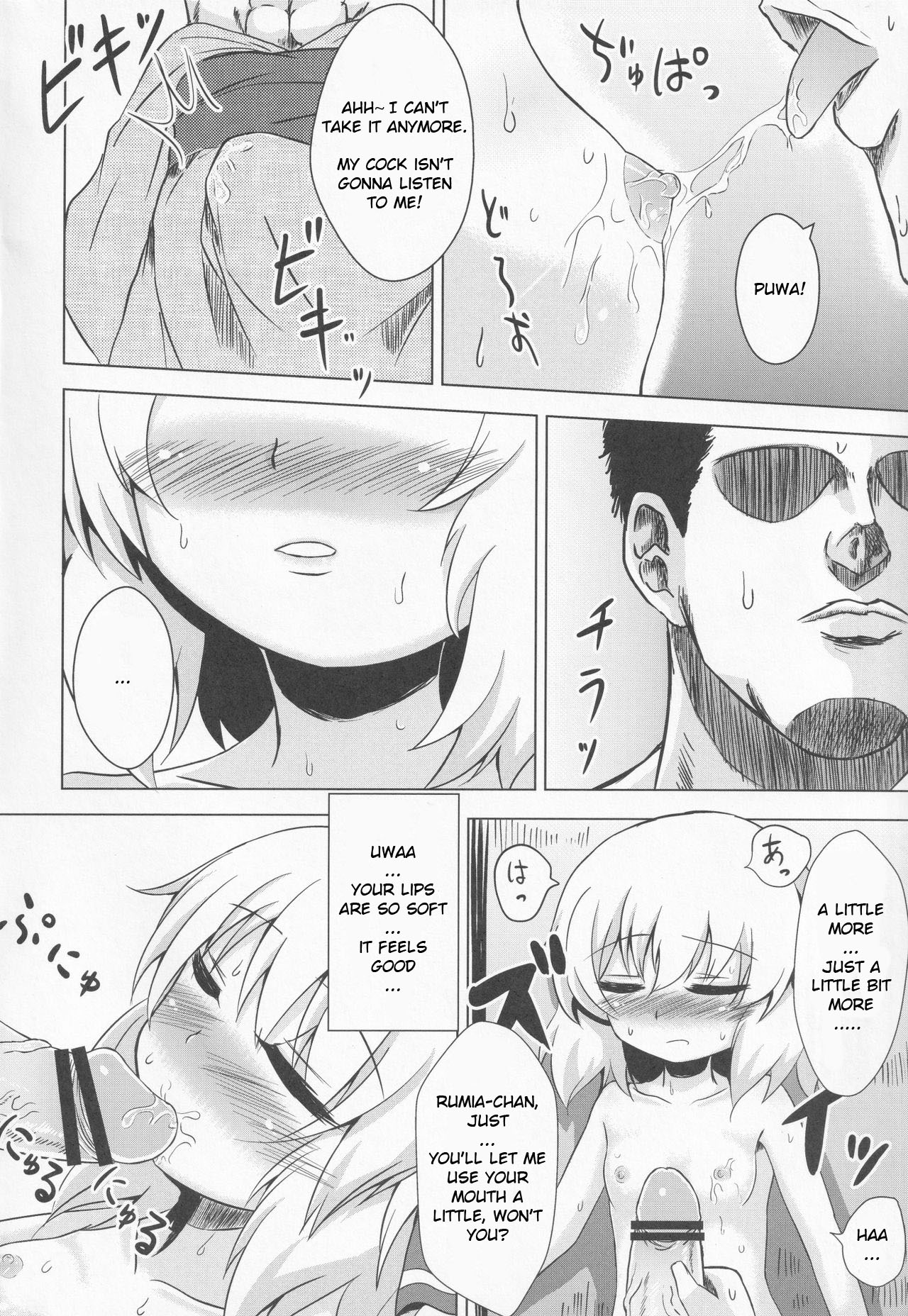 Rumia-chan Maji Nondakure! | Rumia-chan is a Serious Drinker! page 7 full