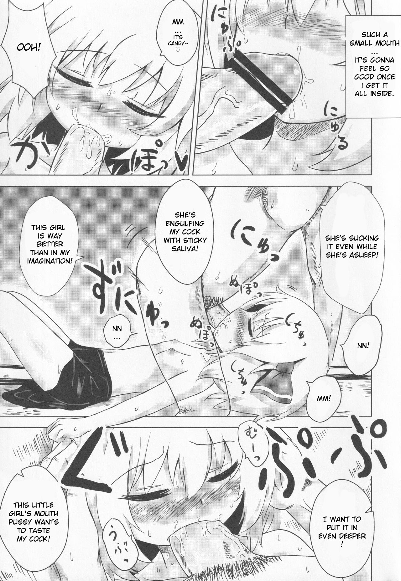 Rumia-chan Maji Nondakure! | Rumia-chan is a Serious Drinker! page 8 full