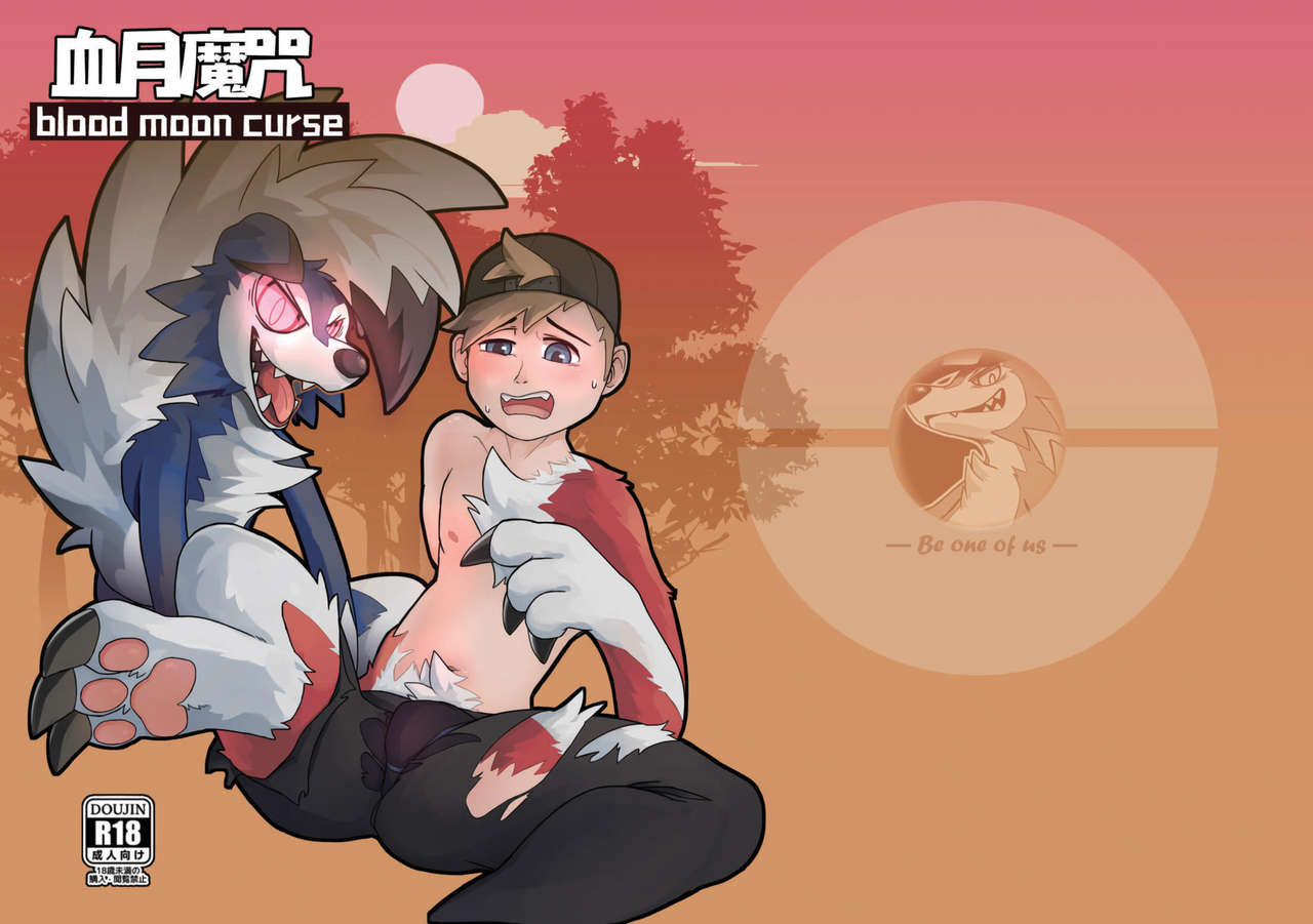 Blood Moon Curse page 1 full