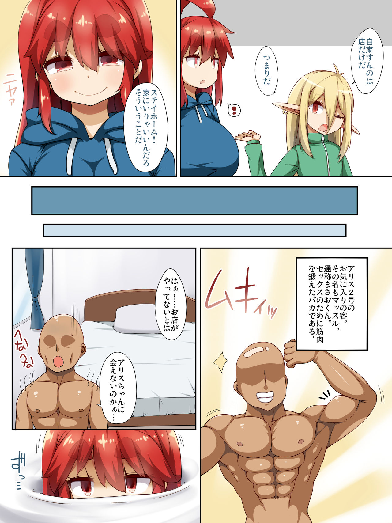 stay home play page 4 full