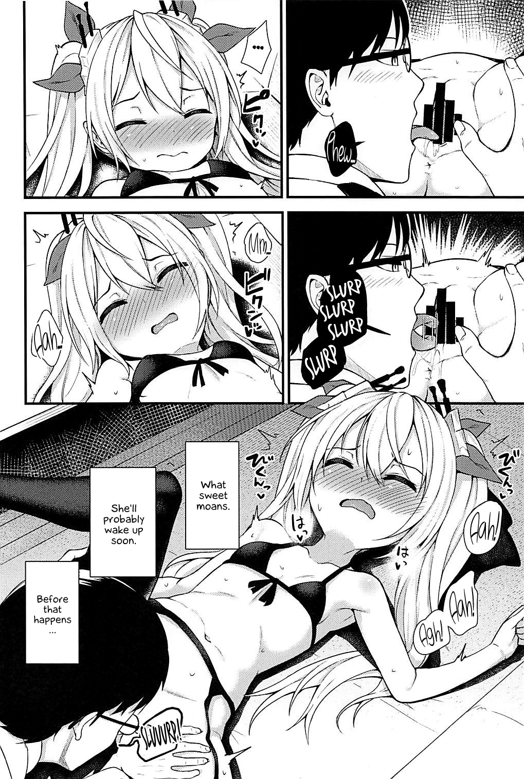 Ninshiki Kakusei Somnophilia page 5 full