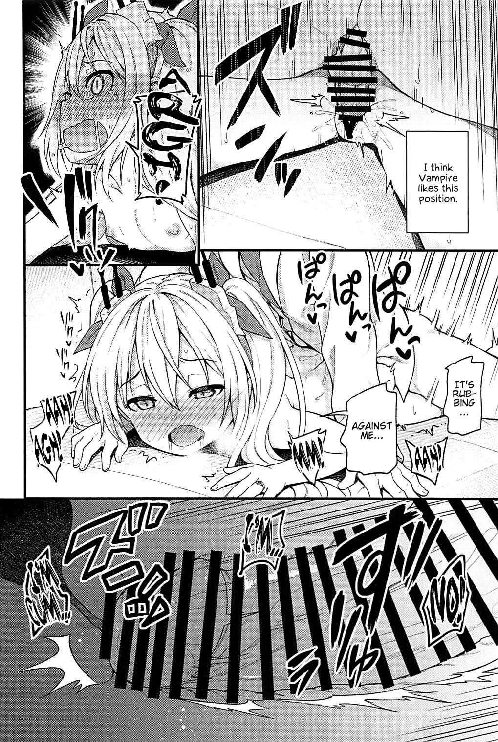 Ninshiki Kakusei Somnophilia page 9 full