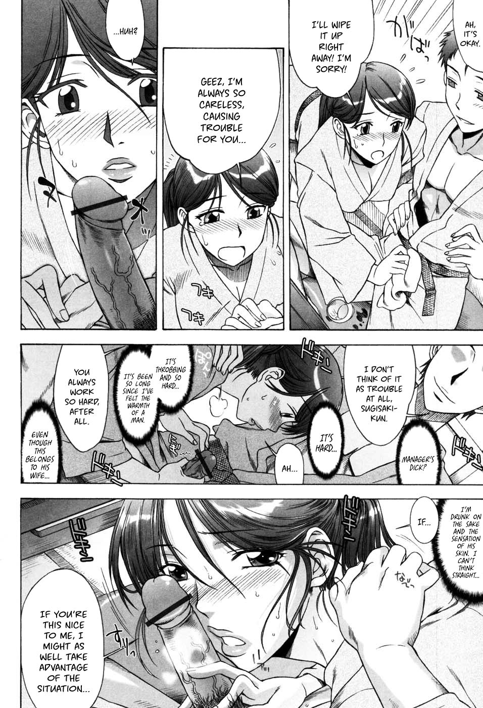 Yuuwaku no Hanazono | Flower Garden of Temptation Ch. 8 page 8 full