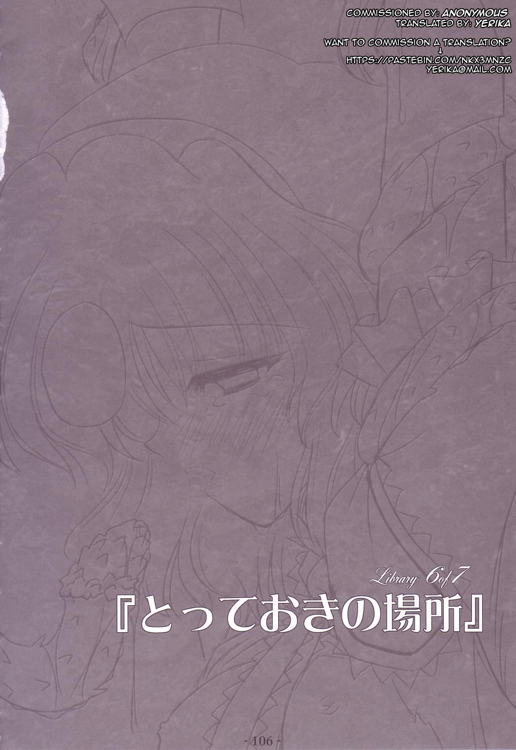 Totteoki no Basho | A Special Place page 1 full