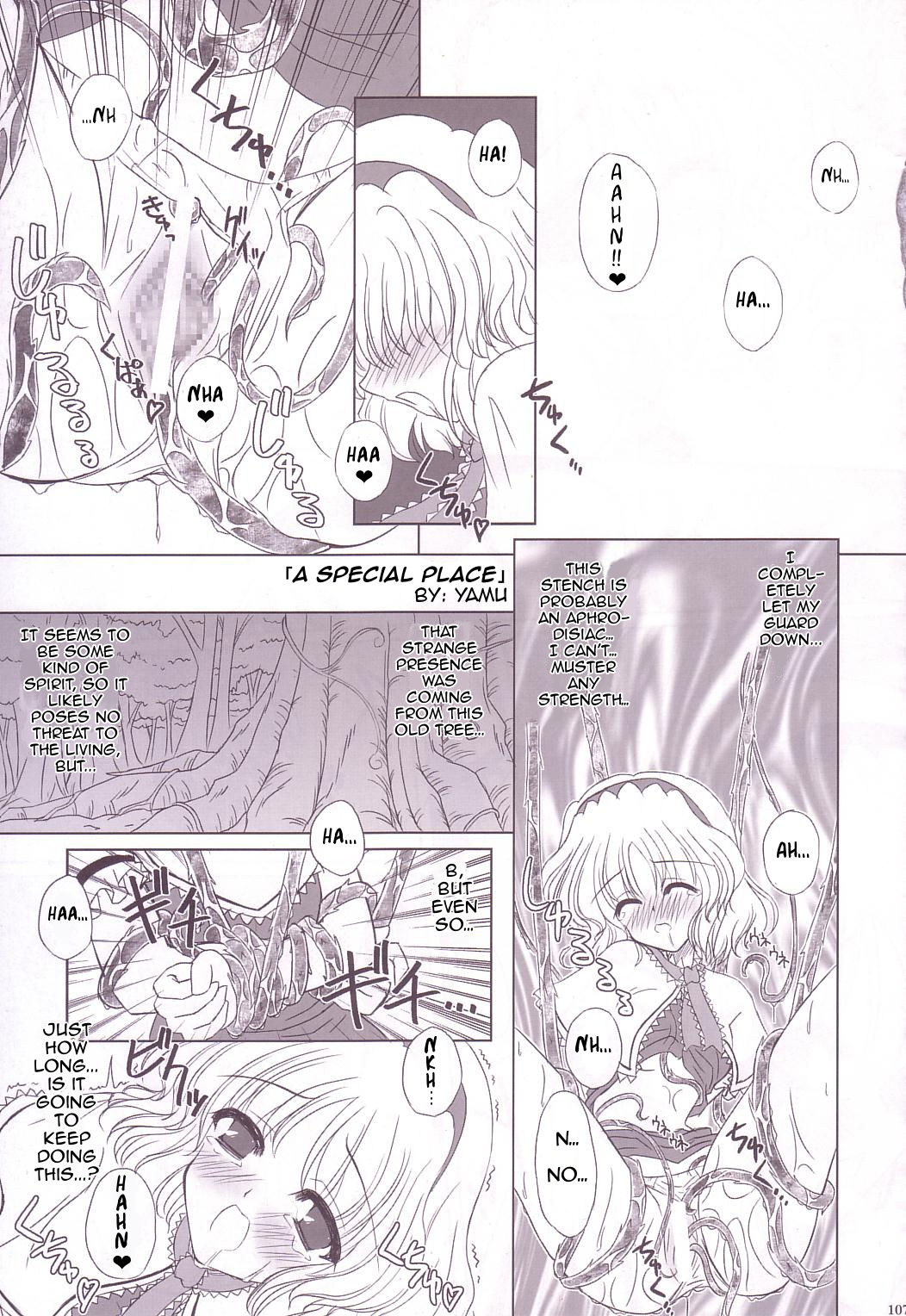 Totteoki no Basho | A Special Place page 2 full