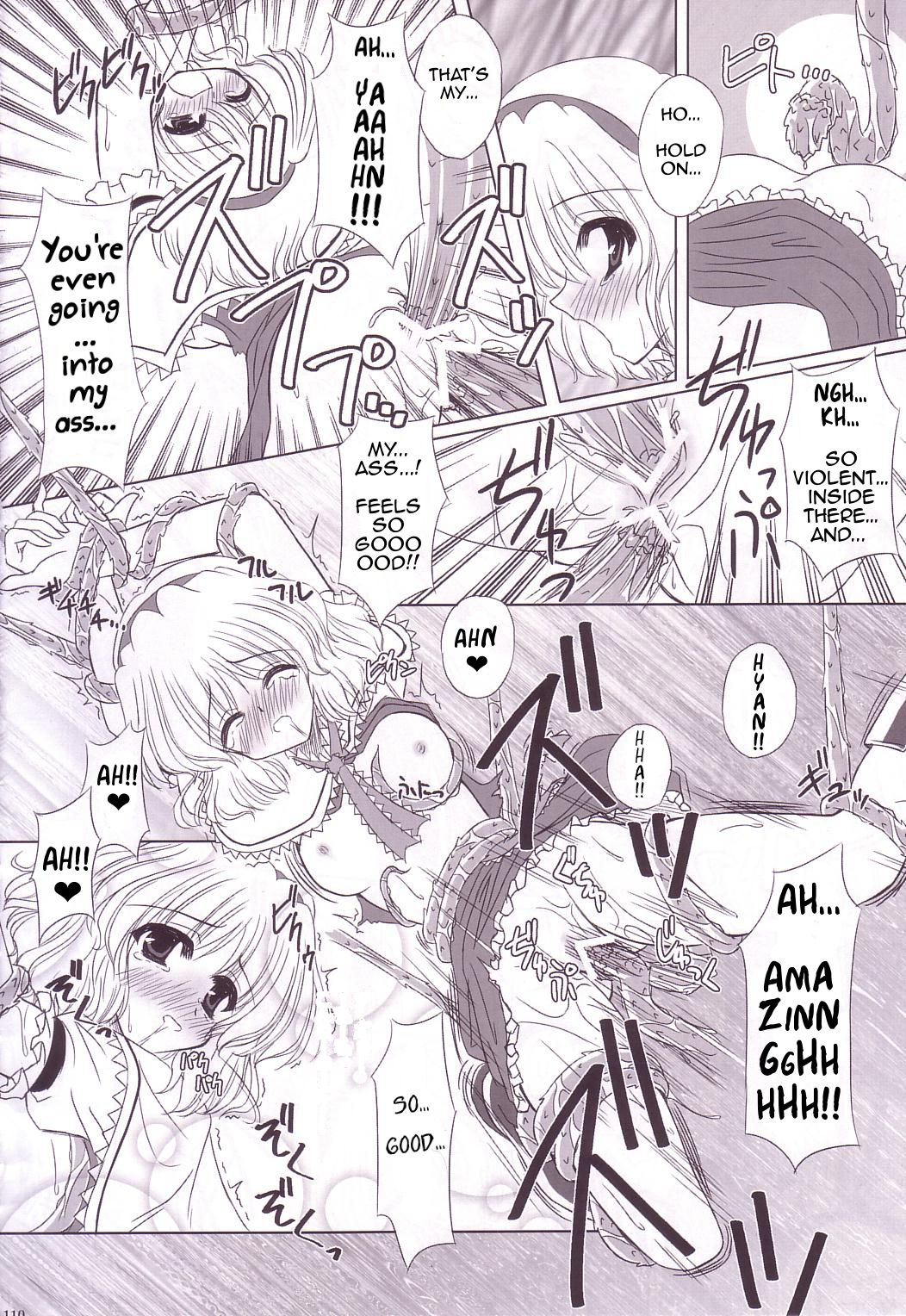 Totteoki no Basho | A Special Place page 5 full