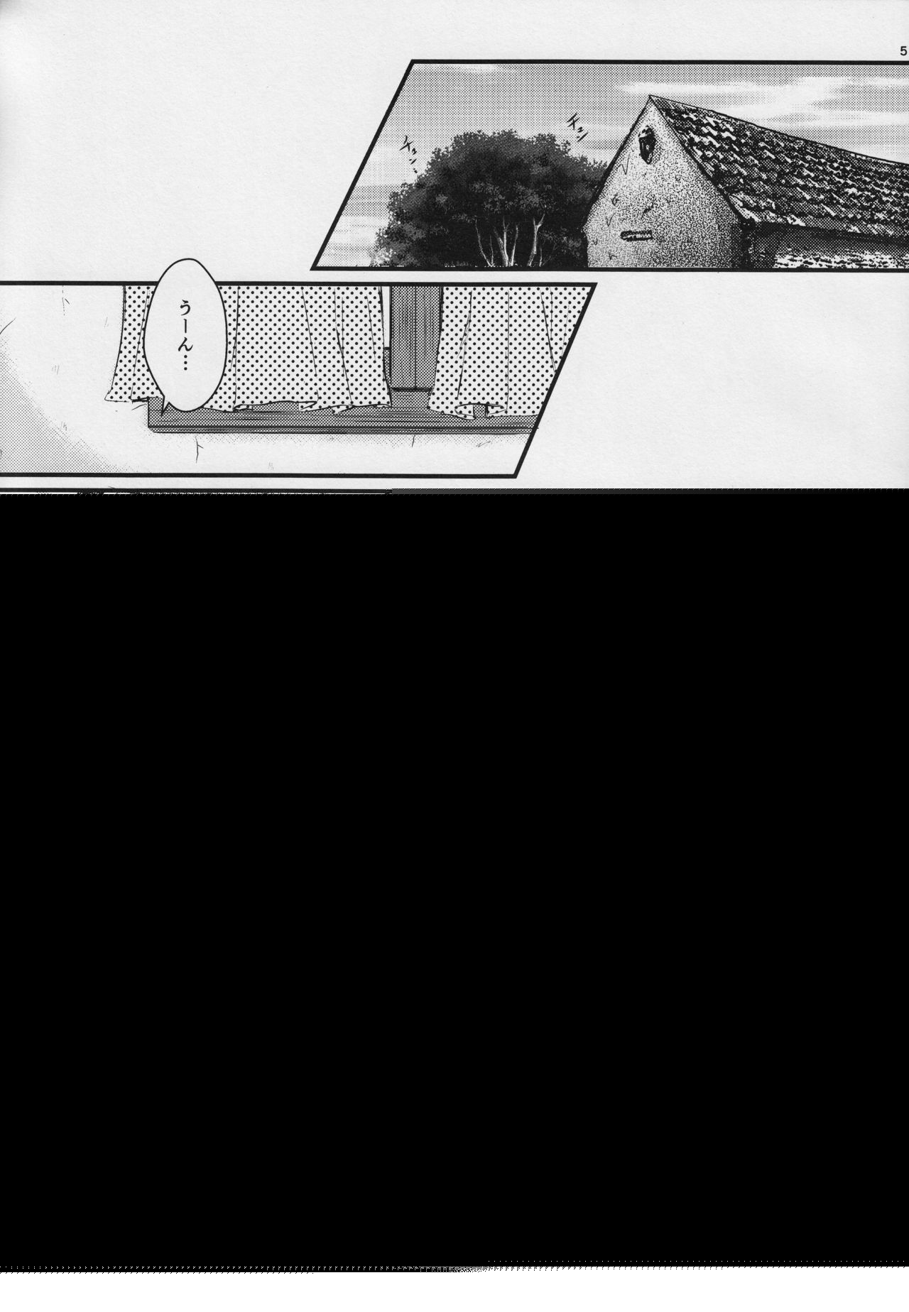 A Newly Married Couple page 4 full