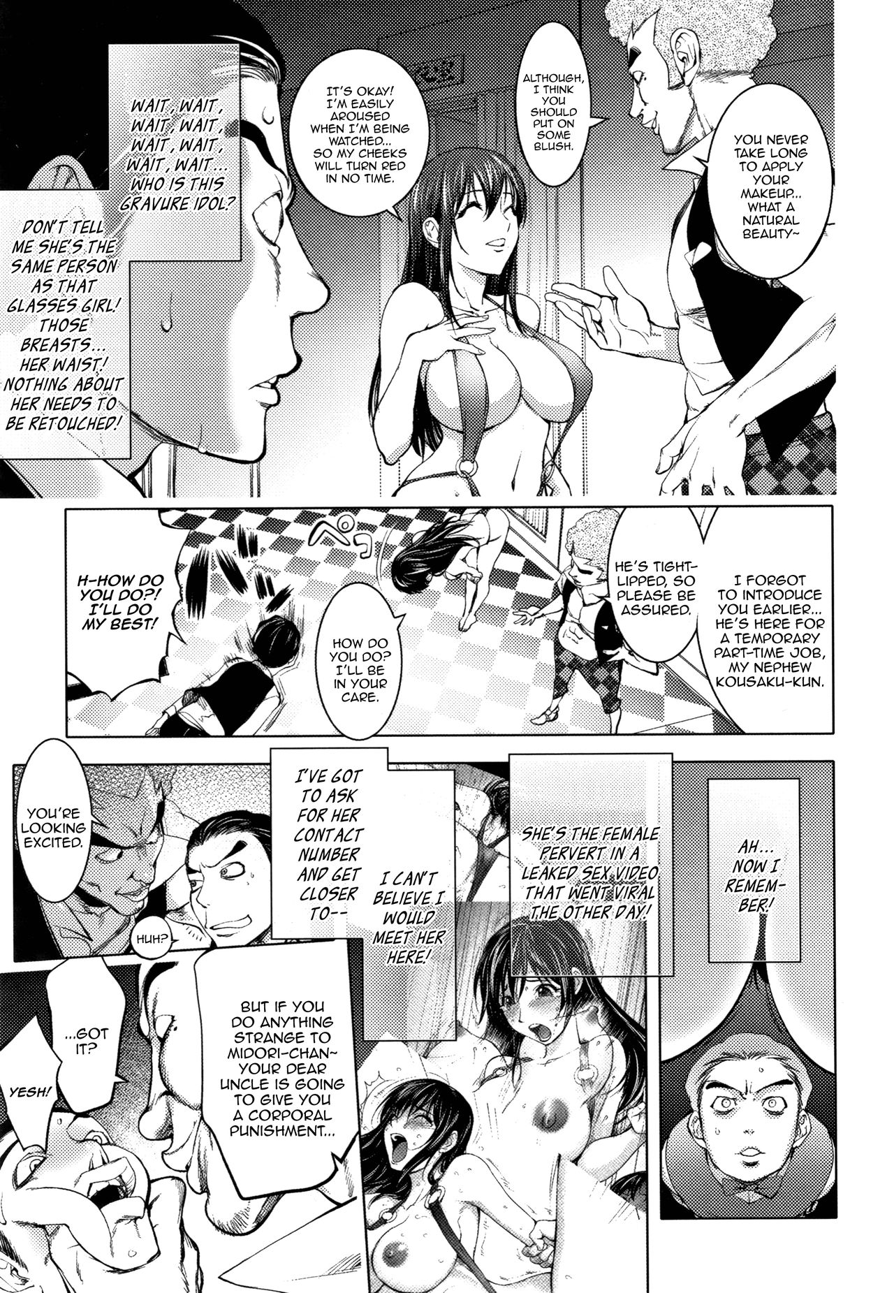 Midara Books 4 ~Nisatsume no Shashinshuu~ | Midara Books 4 ~The Second Photoshoot~ page 3 full