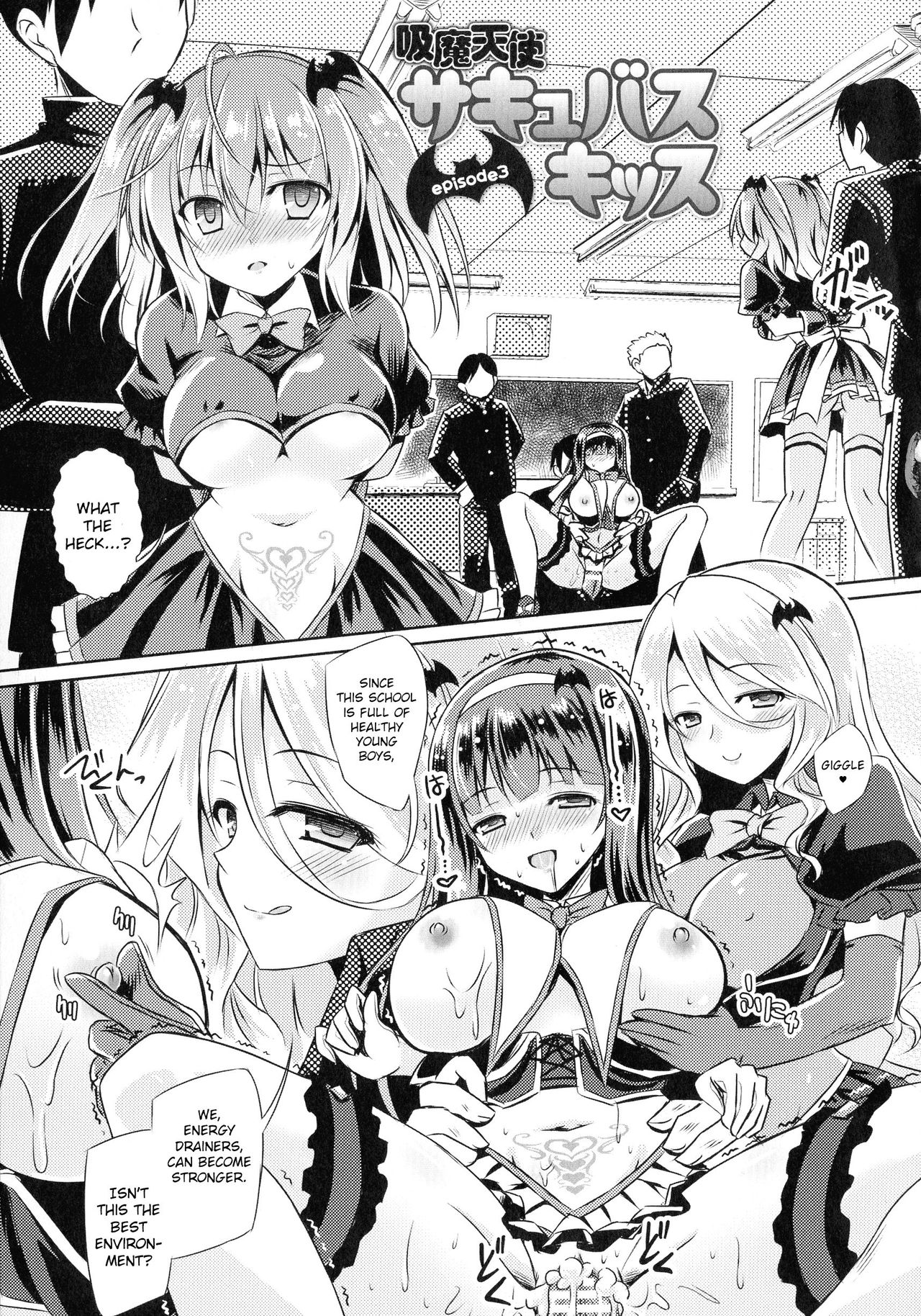 Kyuuma Tenshi Succubus Kiss | Monster Absorption Angel Succubus Kiss Episode 3 page 1 full