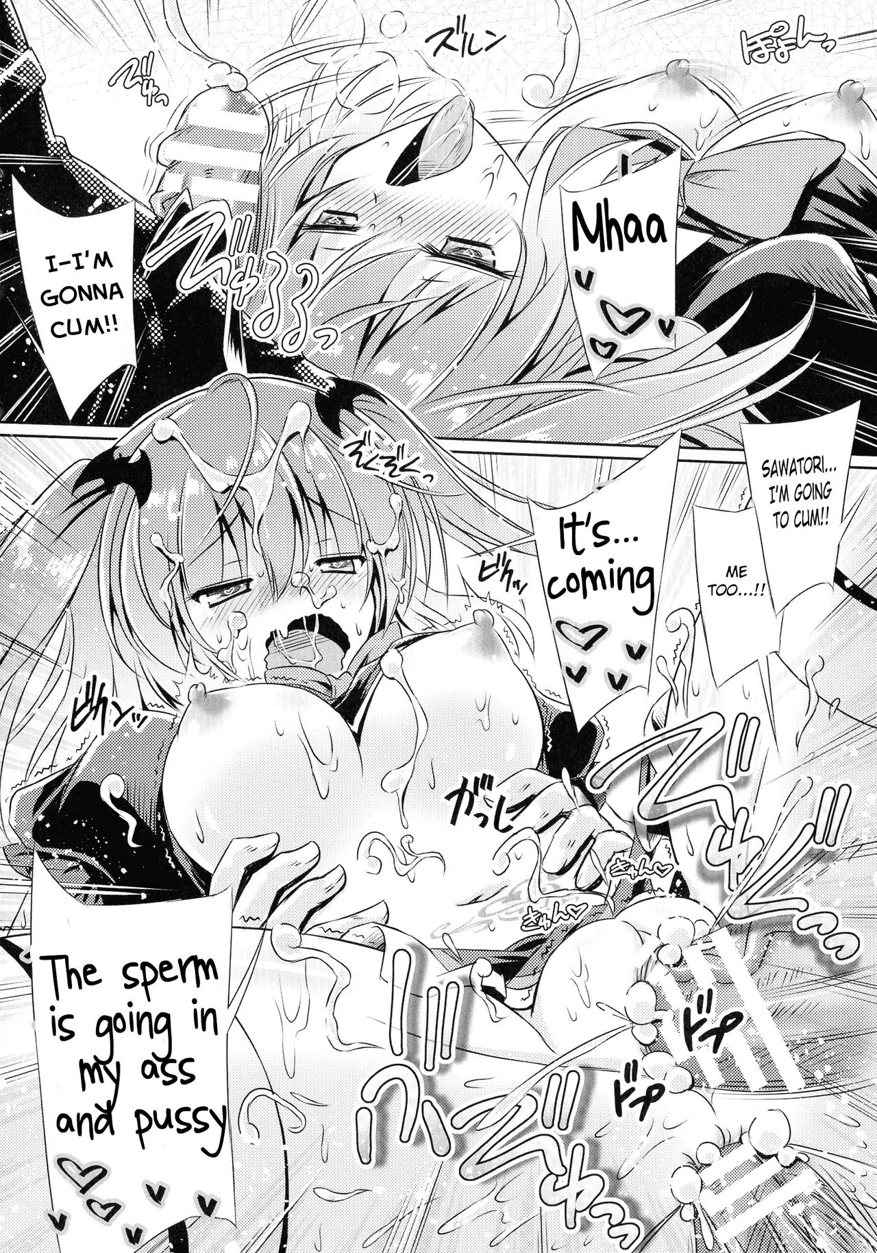 Kyuuma Tenshi Succubus Kiss | Monster Absorption Angel Succubus Kiss Episode 3 page 10 full