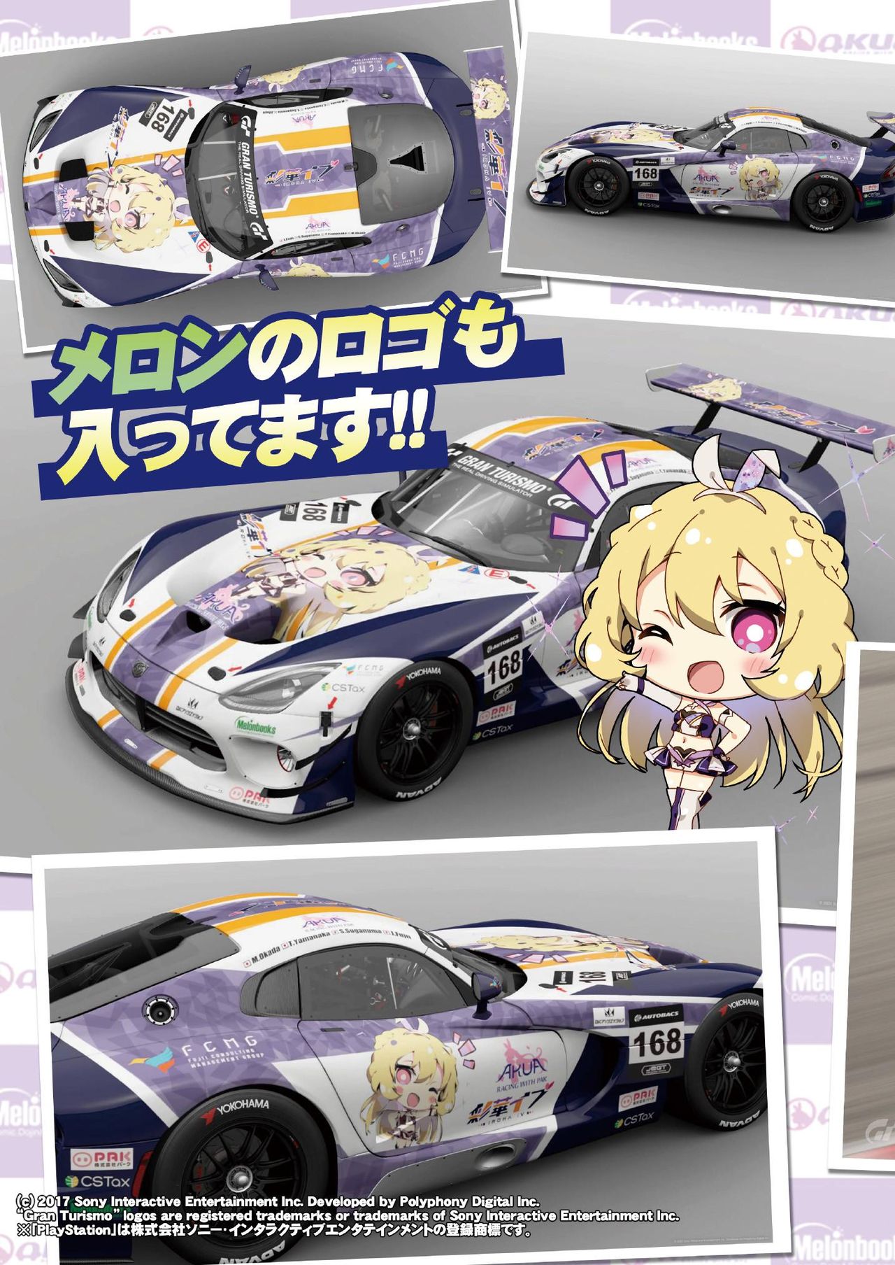 月刊うりぼうざっか店 2020年12月25日発行号 page 4 full