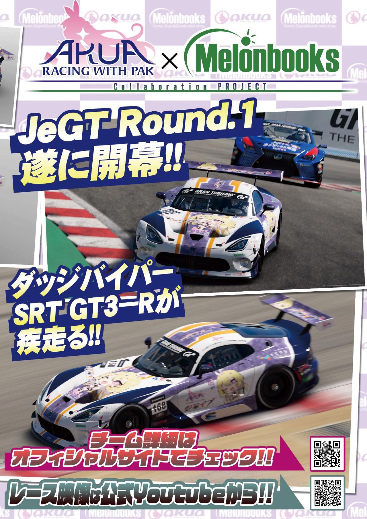 月刊うりぼうざっか店 2020年12月25日発行号 page 5 full