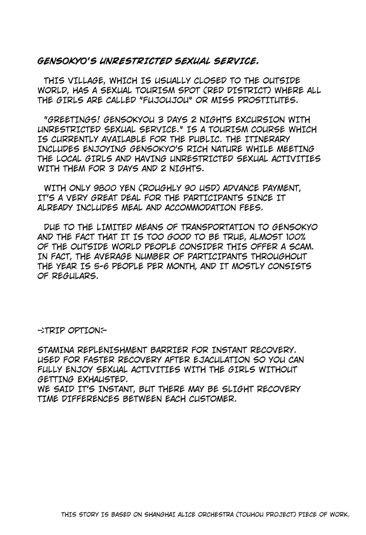 Oidemase!! Jiyuu Fuuzoku Gensoukyou 2-haku 3-kka no Tabi - Yayoi page 4 full