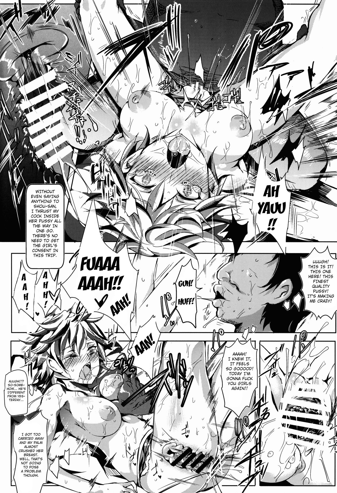 Oidemase!! Jiyuu Fuuzoku Gensoukyou 2-haku 3-kka no Tabi - Yayoi page 8 full