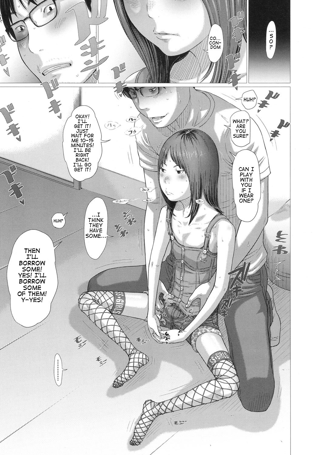 Hanshokuki page 5 full