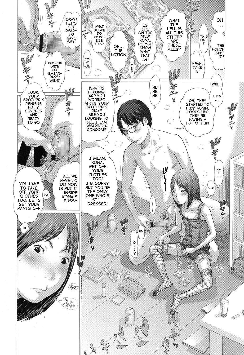 Hanshokuki page 8 full
