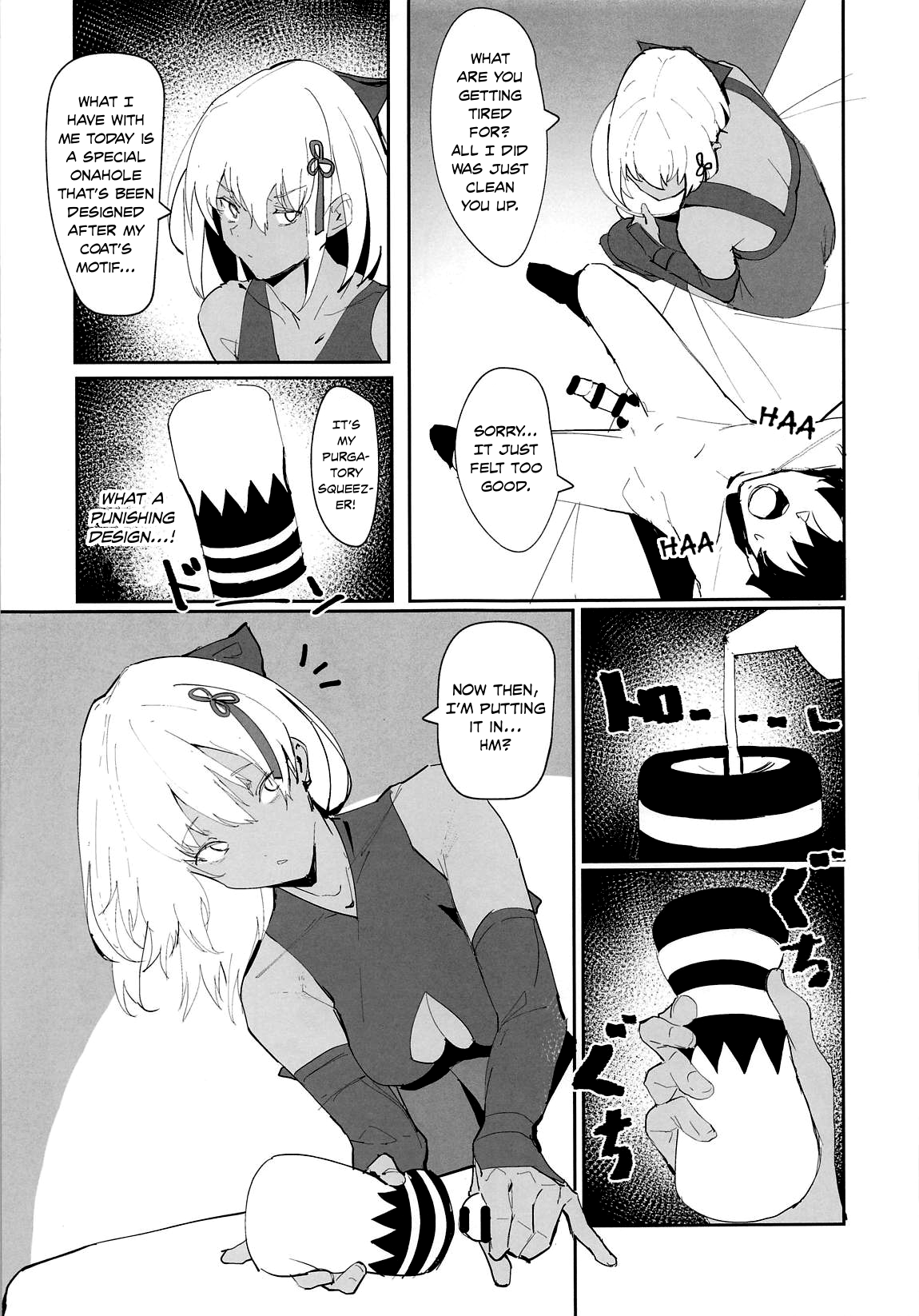 Okita-chan ga Nandemo Shite Kureru Ohanashi | Okita-chan Will Do Anything for Me page 10 full