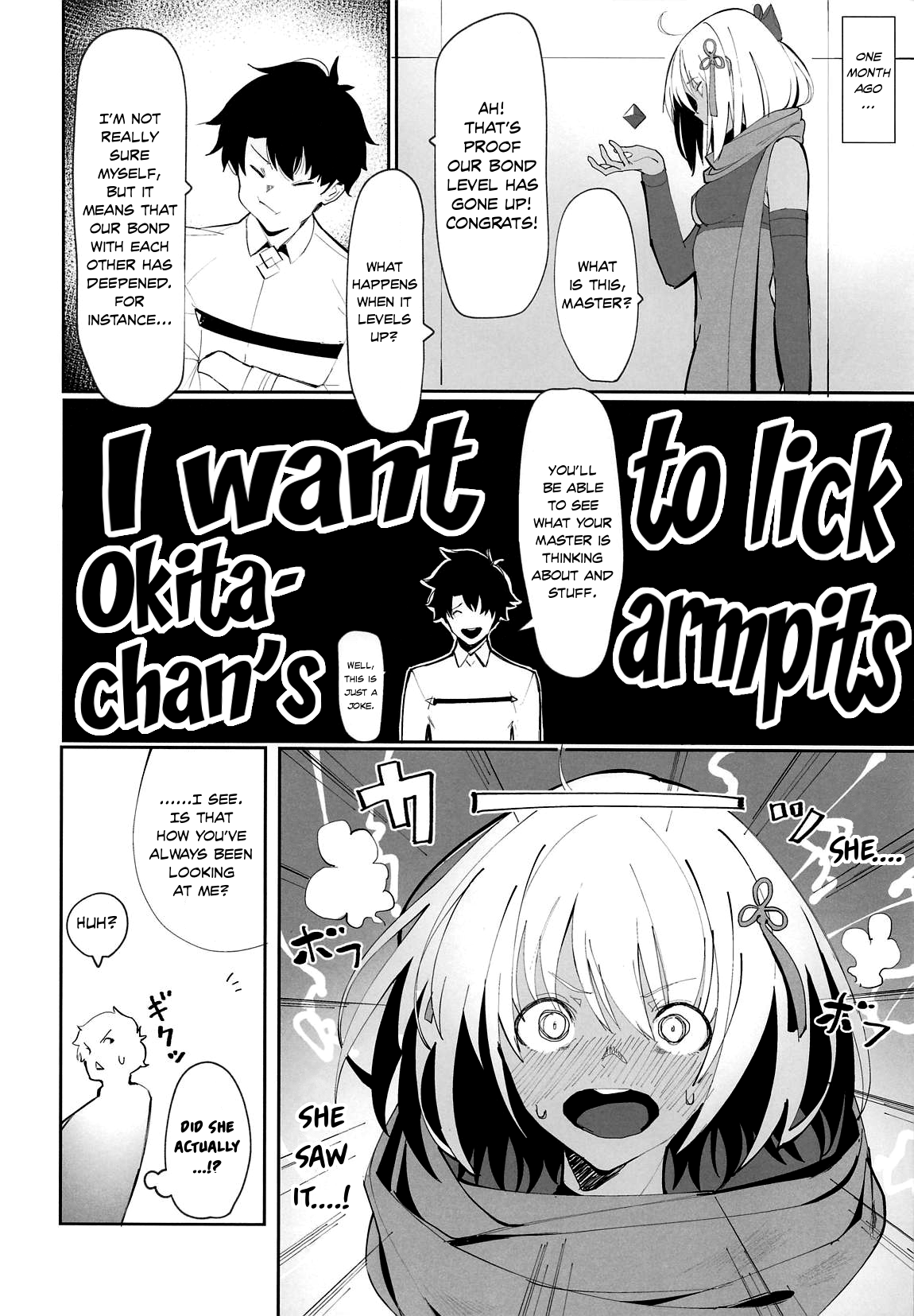 Okita-chan ga Nandemo Shite Kureru Ohanashi | Okita-chan Will Do Anything for Me page 3 full
