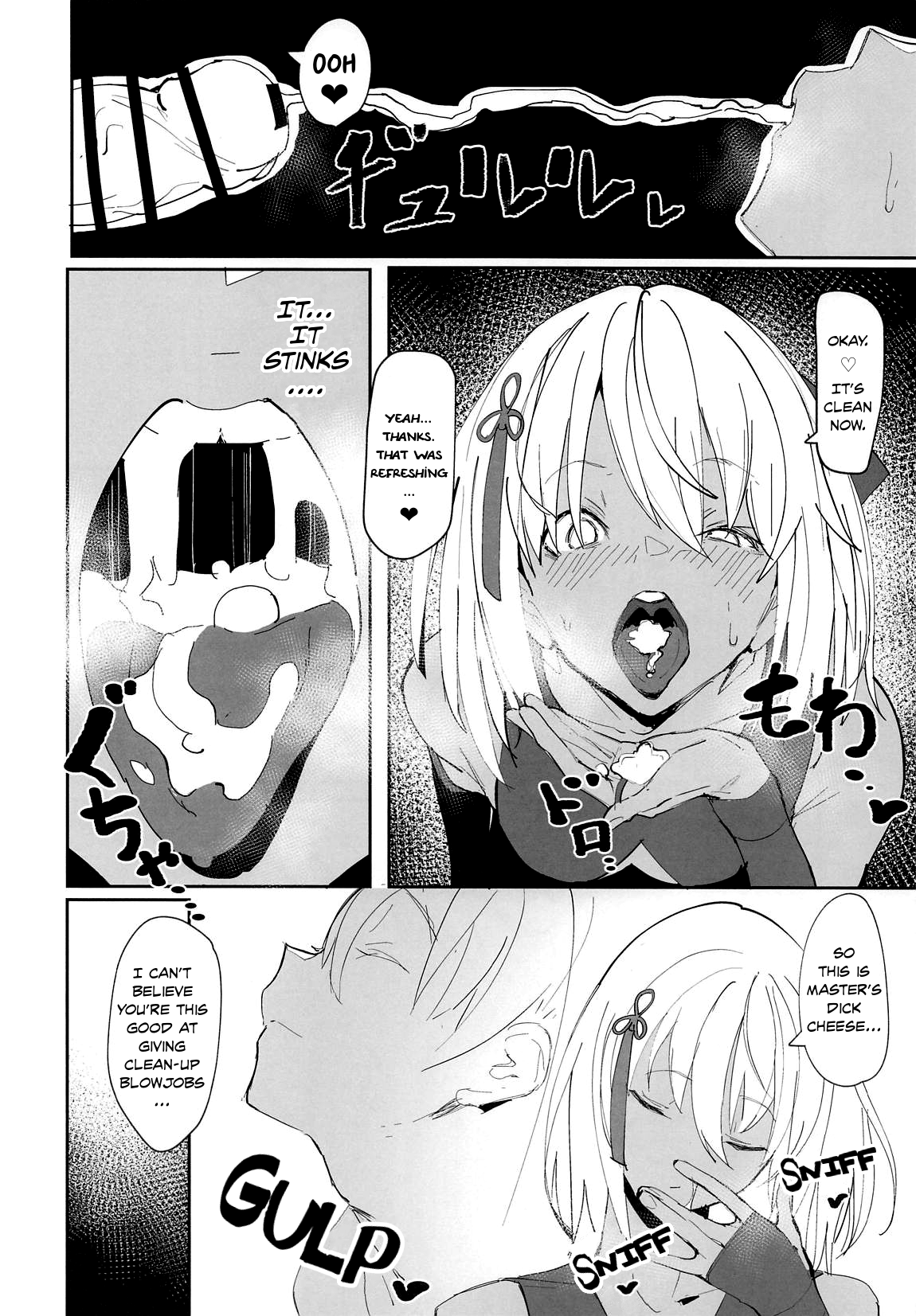 Okita-chan ga Nandemo Shite Kureru Ohanashi | Okita-chan Will Do Anything for Me page 9 full