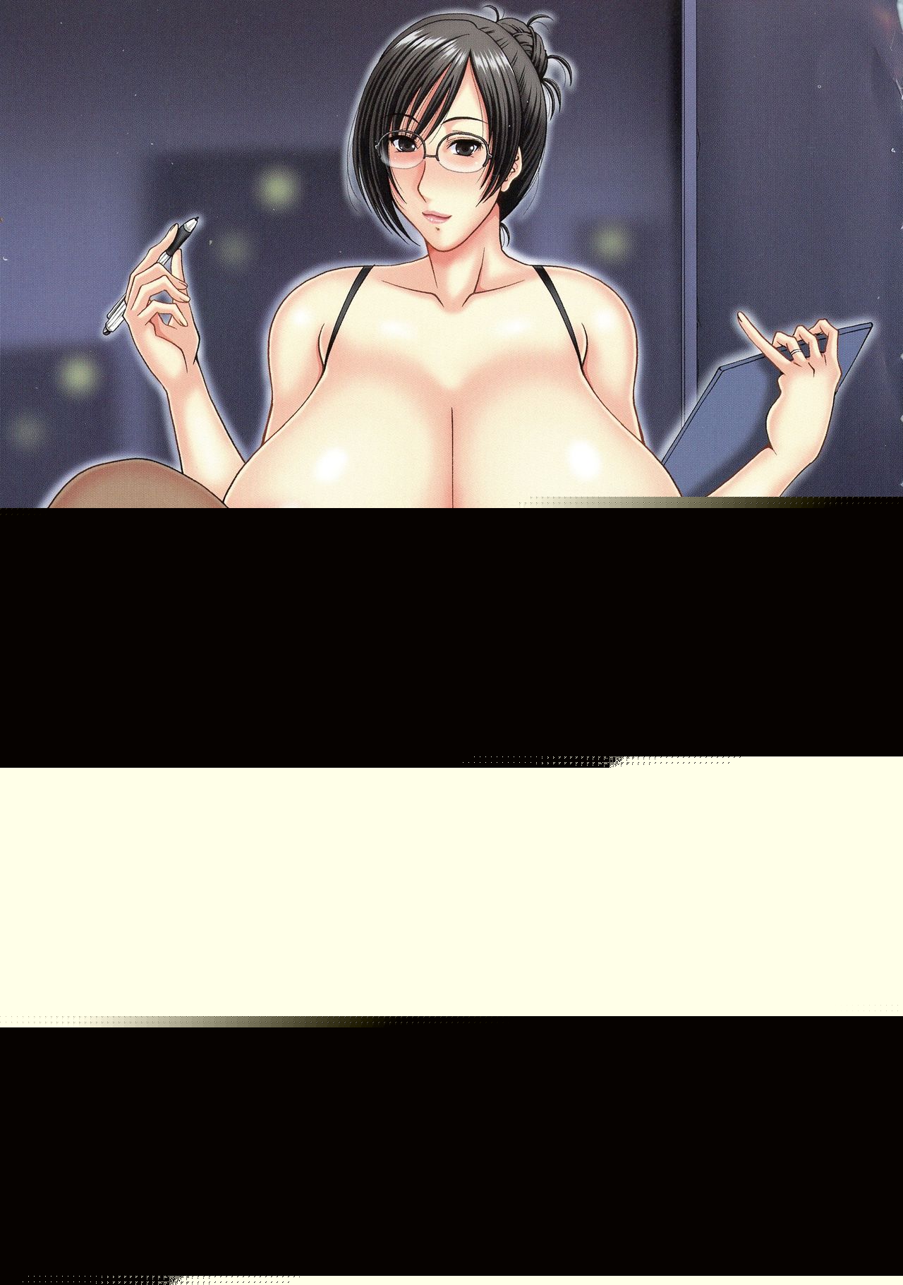 Haramase! ~Tanetsuke sareru Hitozuma-tachi~ page 3 full