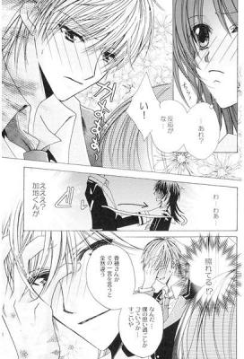 Memories page 2 full