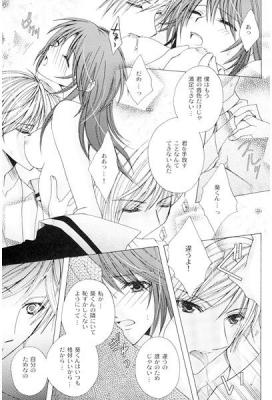 Memories page 3 full