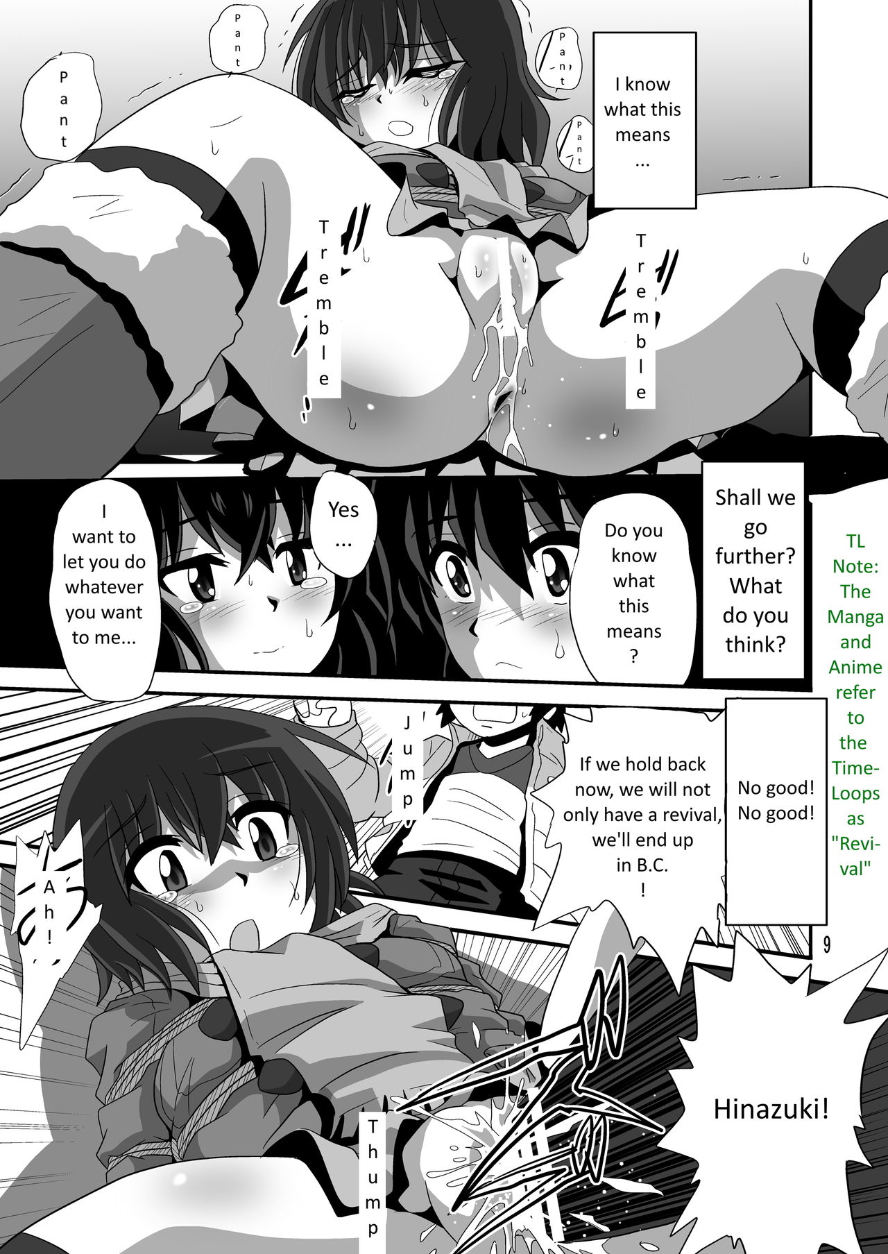 Baka na no... | Are you Stupid? page 9 full