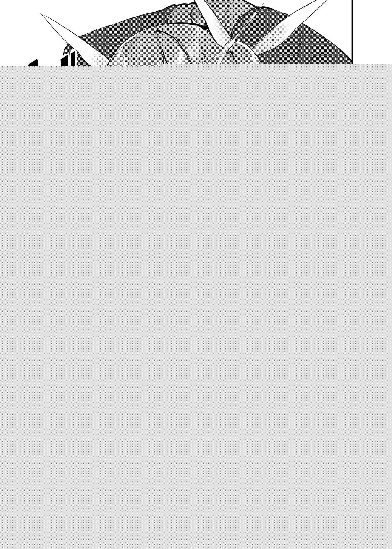 UMA-chan Yuukai page 7 full