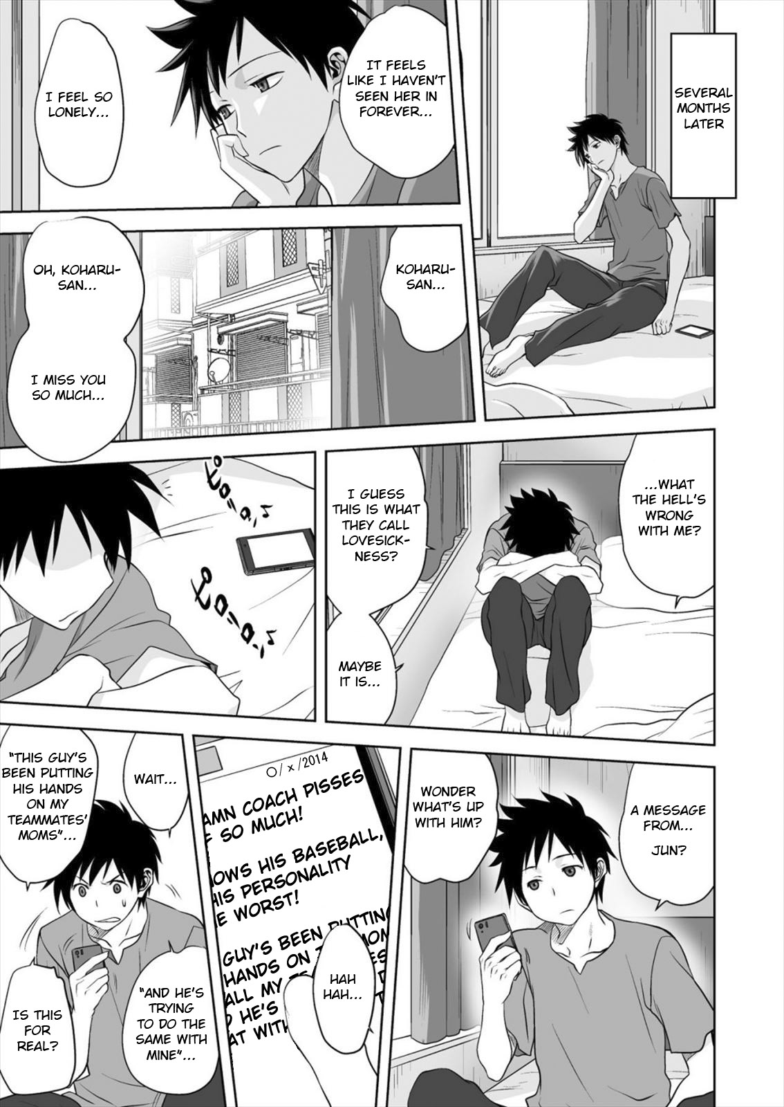 Koharu Biyori page 7 full