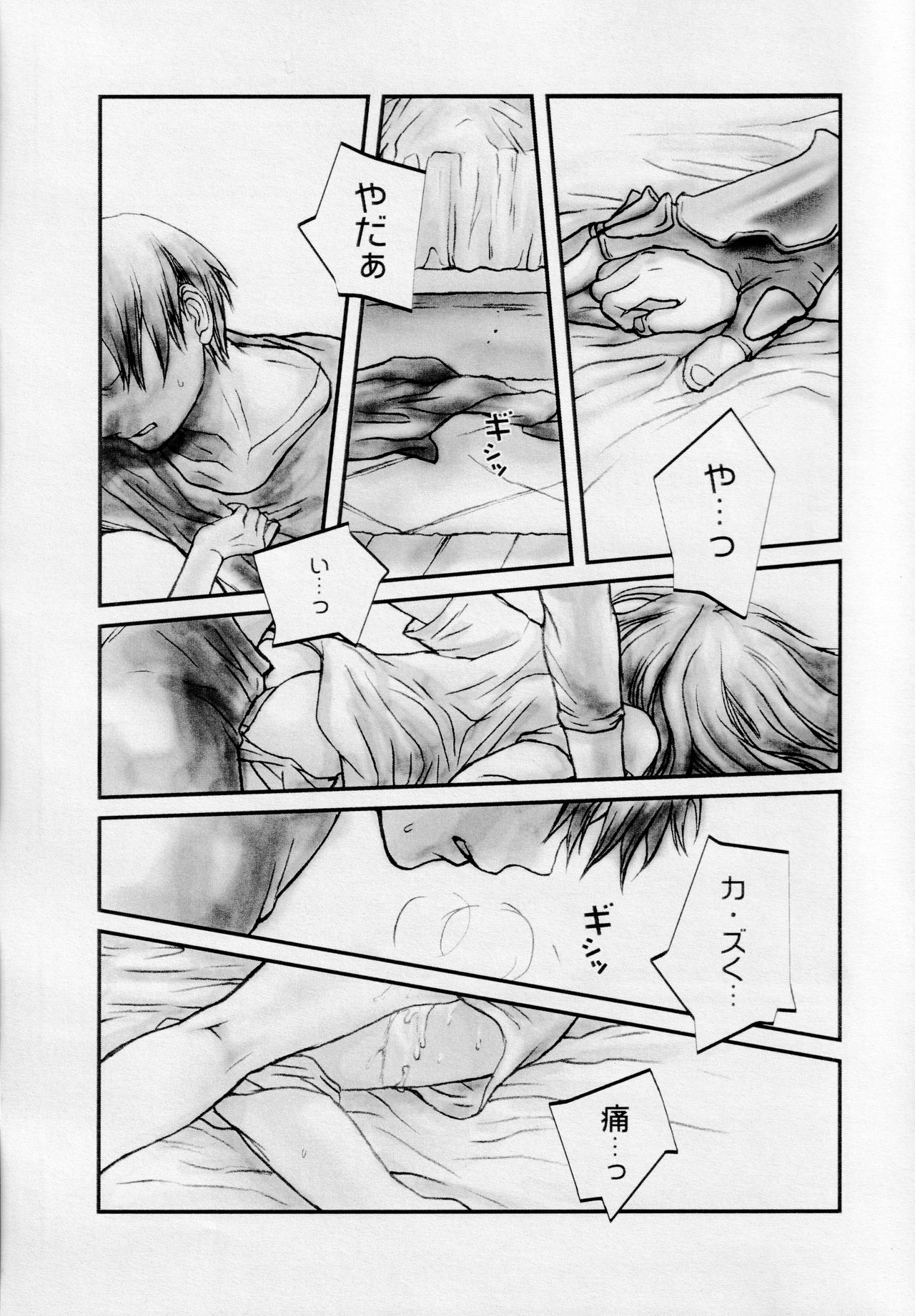 Who Loves BAMBI page 4 full