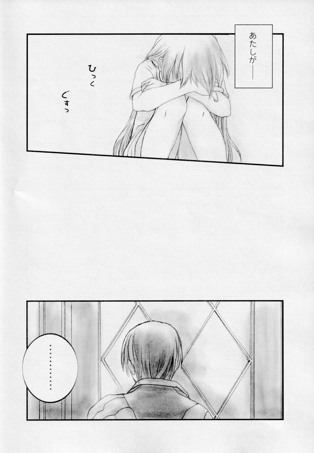 Who Loves BAMBI page 9 full