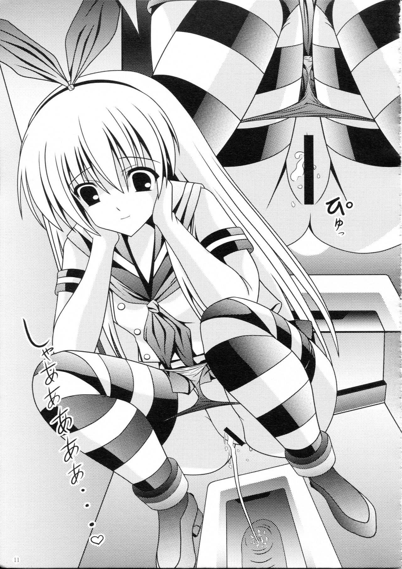 RESUMPTION 5 page 10 full