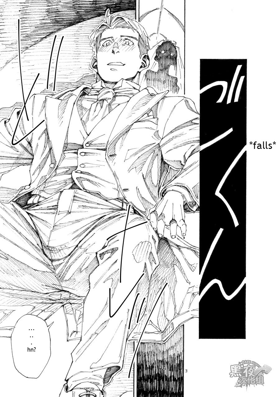 RICE SHOWER page 5 full